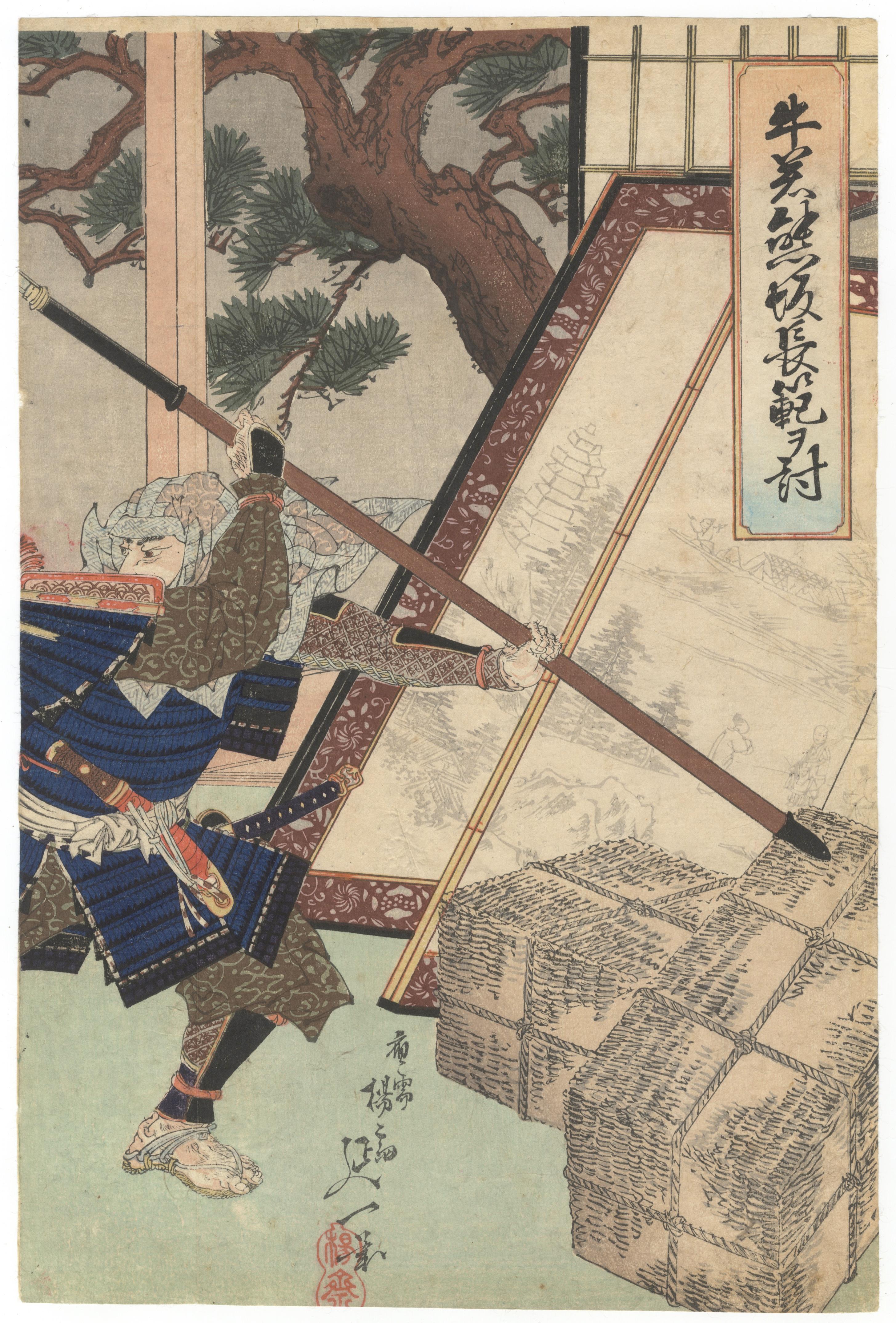 Artist: Nobukazu Yosai (1872-1944)
Title: Ushiwaka Battling Kumasaka Chohan
Publisher: Yokoyama Ryohachi 
Date: 1887
Dimensions: (L) 23.5 x 35.6 (C) 23.6 x 35.4 (R) 23.7 x 35.5 cm 

This dynamic composition shows the young Ushiwakamaru defending an