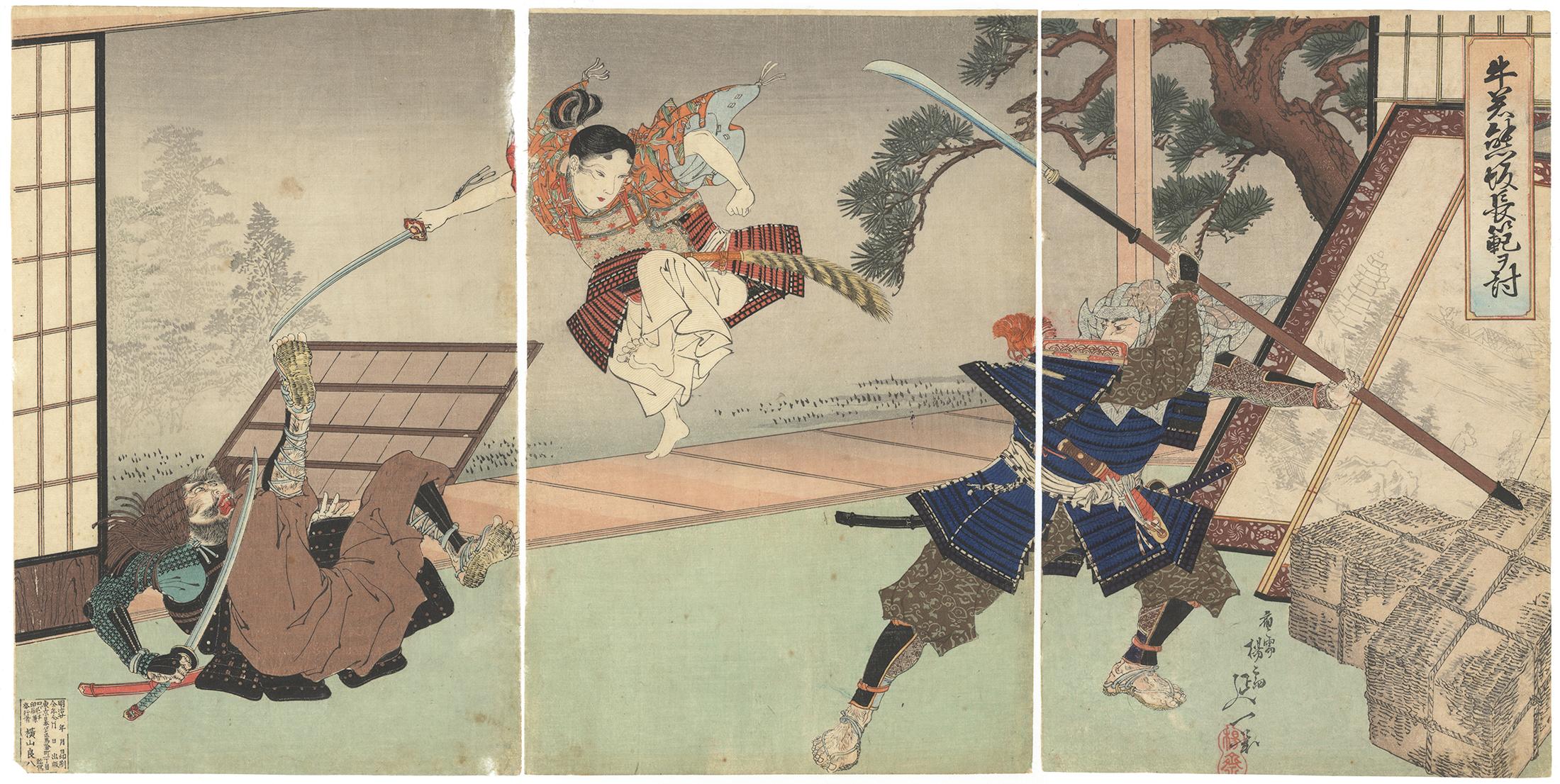 Nobukazu Yosai  Figurative Print - Original Japanese Woodblock Print, Yoshitsune, Warrior, Katana, Samurai, Ukiyo-e
