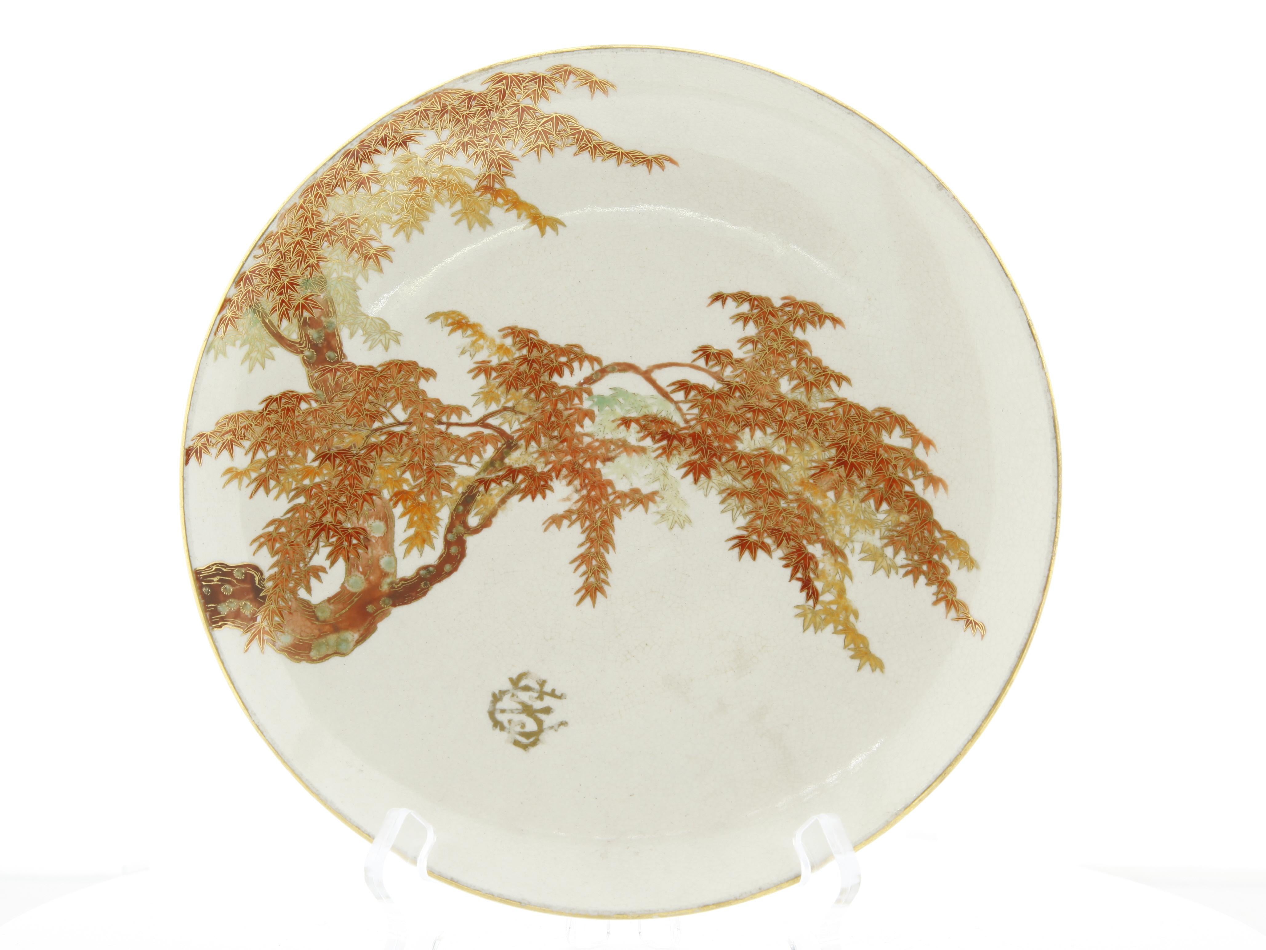 Japanese Plate, Satsuma Ceramics by Yabu Meizan, Red Maple Gilded, Crackle Glaze - Mixed Media Art by Yabu Meizan 