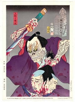 Iron Maiden Ukiyo-e Project, Tsujikiri Eddie, Original Japanese Woodblock Print