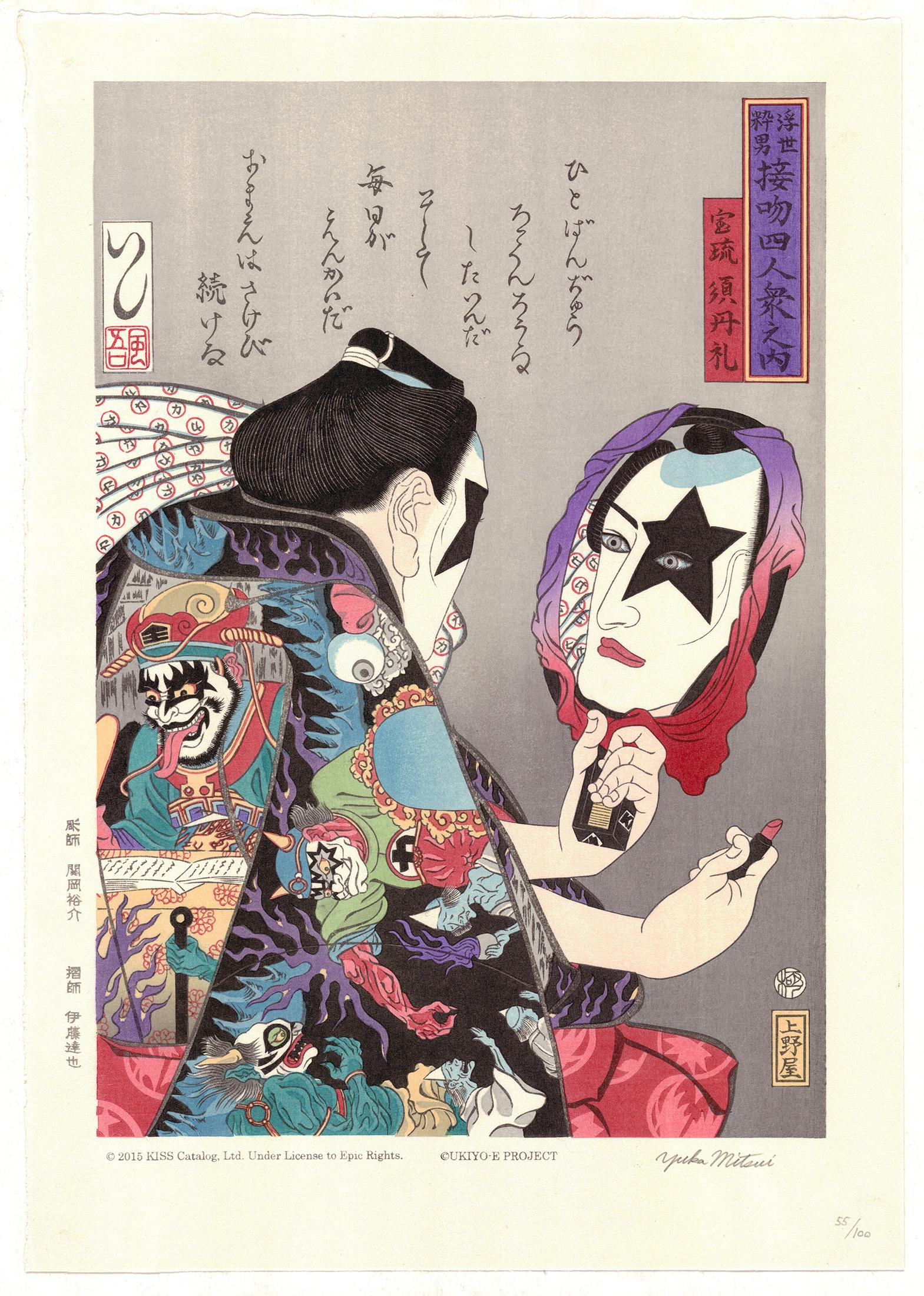 Yuka Mitsui  Figurative Print - KISS Rock Ukiyo-e Project, Mirror Make-up, Original Japanese Woodblock Print 
