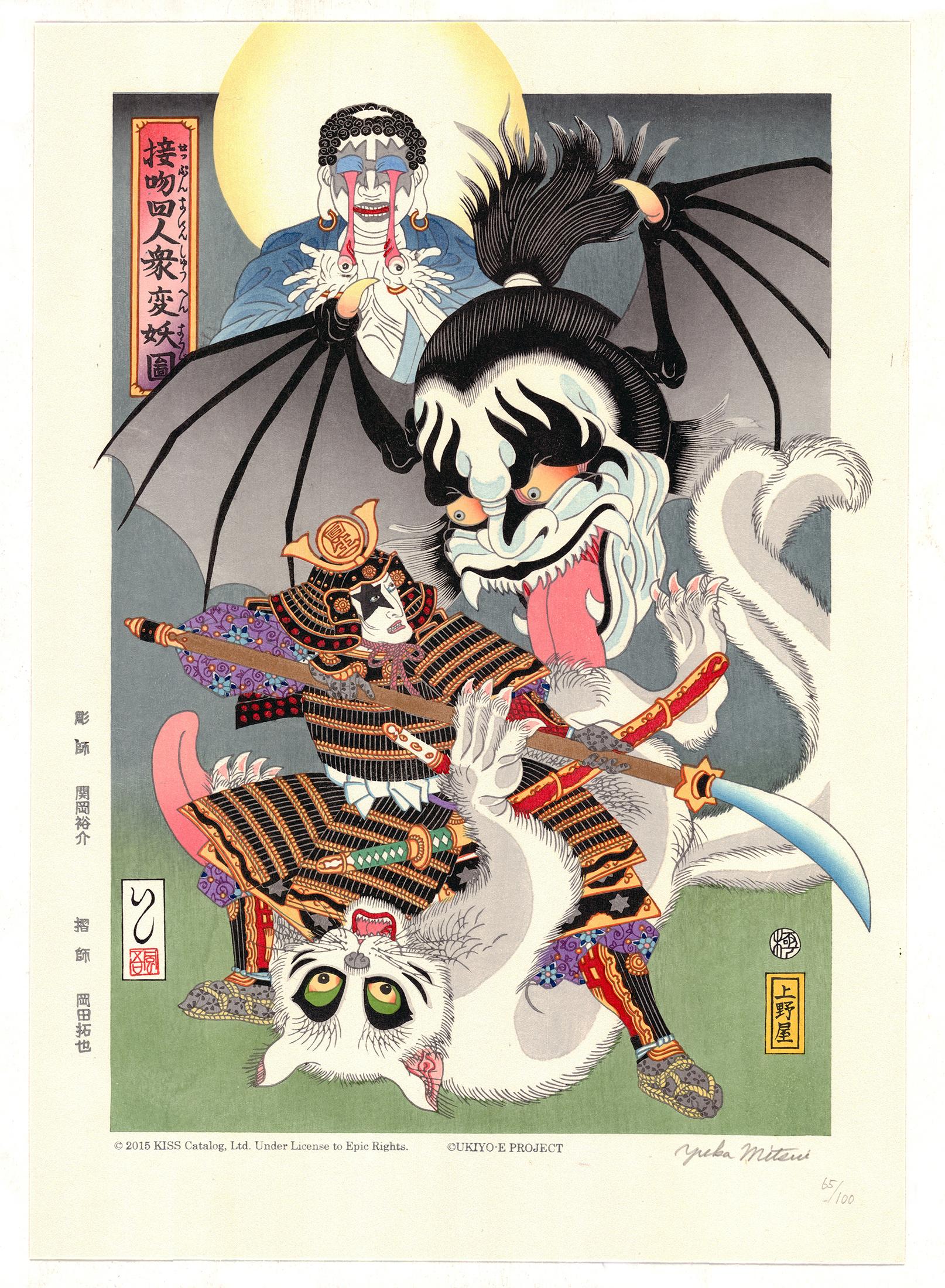 Yuka Mitsui  Portrait Print - KISS Ukiyo-e Project, Rock Kabuki Monster, Original Japanese Woodblock Print 