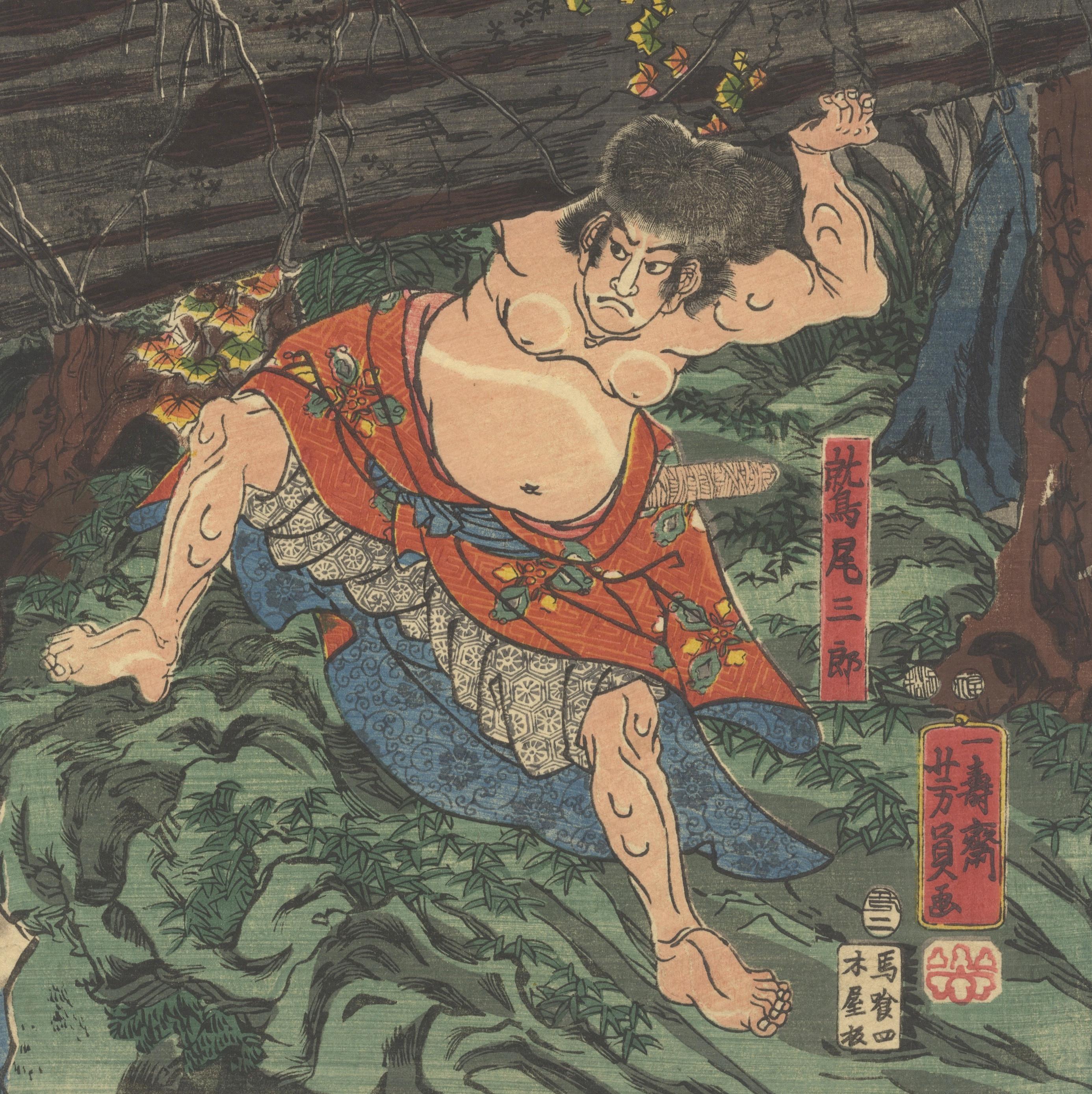Yoshikazu Utagawa, Original Japanese Woodblock Print, Battle, Lord Yoshitsune  For Sale 6
