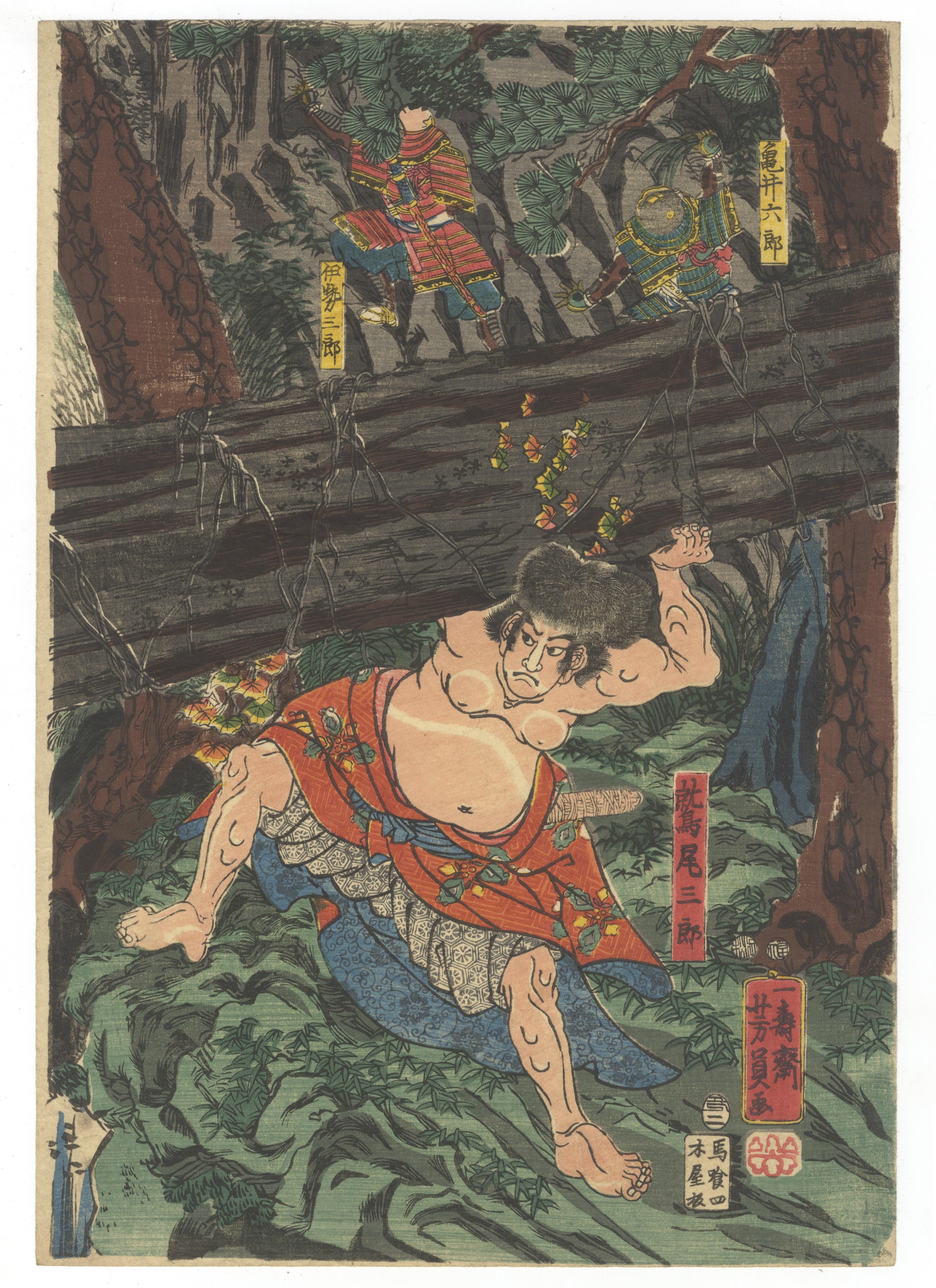 Yoshikazu Utagawa, Original Japanese Woodblock Print, Battle, Lord Yoshitsune  For Sale 1