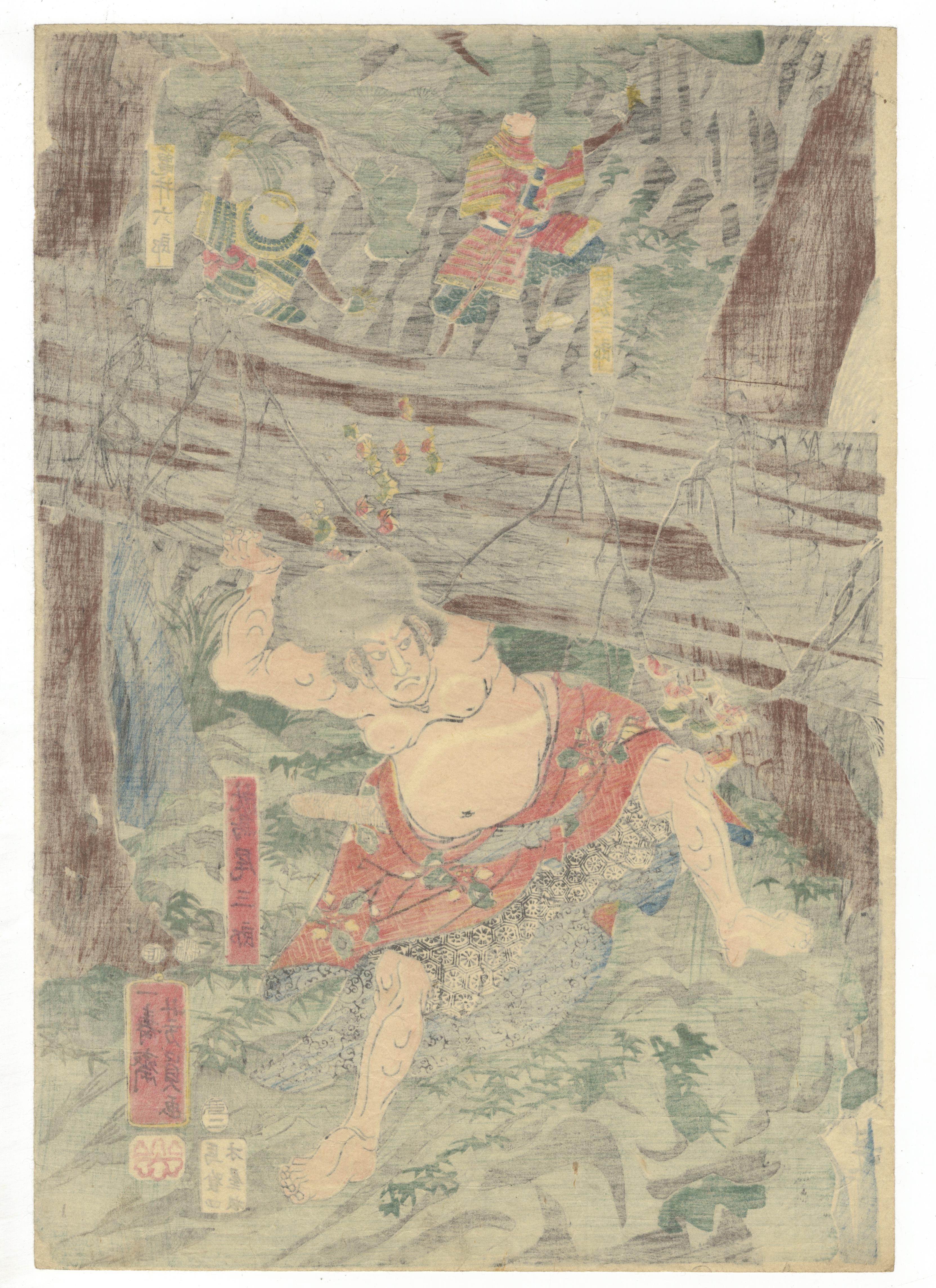 Yoshikazu Utagawa, Original Japanese Woodblock Print, Battle, Lord Yoshitsune  For Sale 2