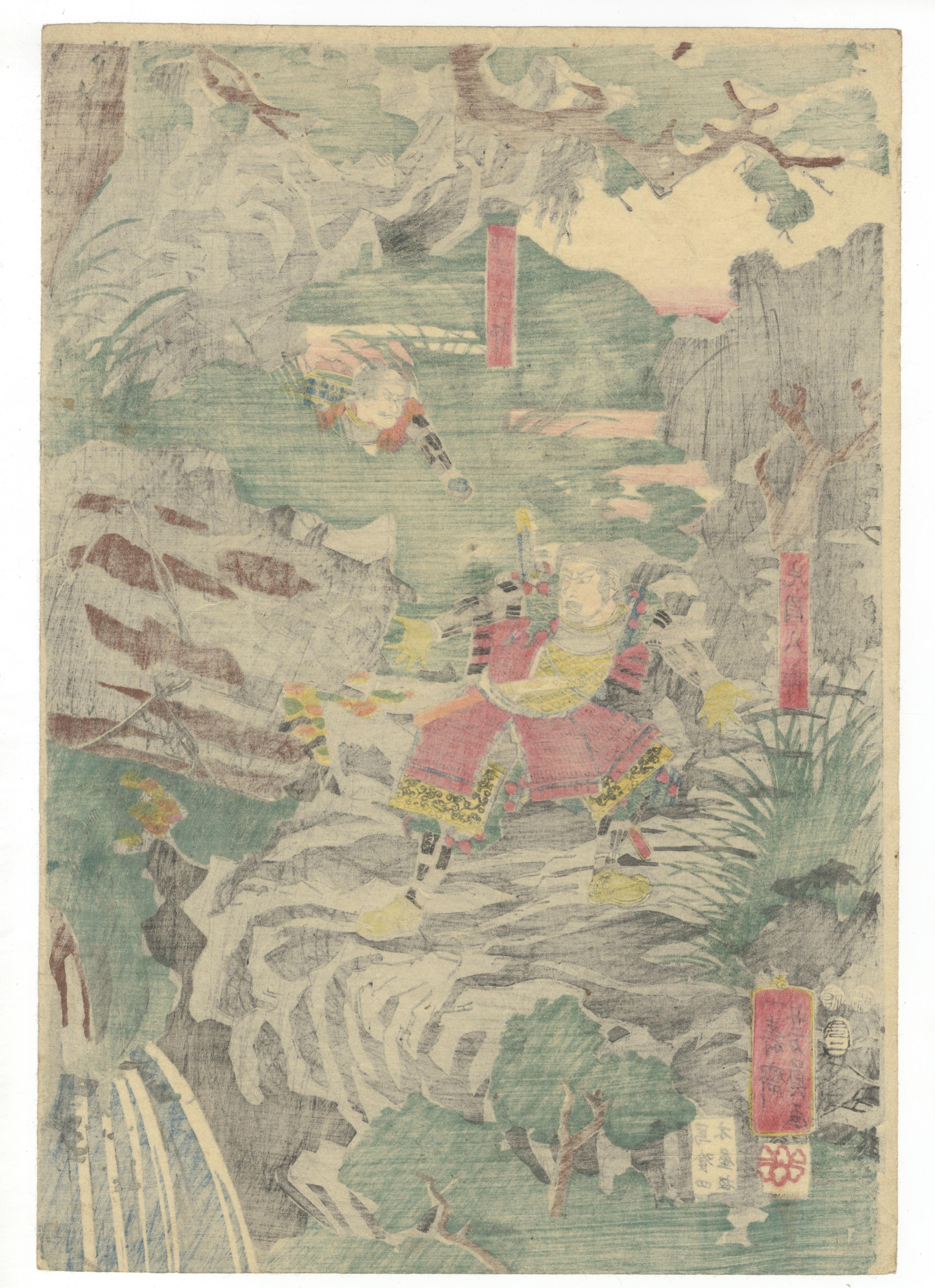 Artist: Yoshikazu Utagawa (active ca. 1850–70)
Title: Lord Yoshitsune Hiding behind Ichinotani Valley
Publisher: Kiya Sojiro
Date: 1853
Size: (L) 26.0 x 37.5 (C) 26.0 x 37.4 (R) 26.0 x 37.4 cm
Condition report: Some creases, slight misprint in some