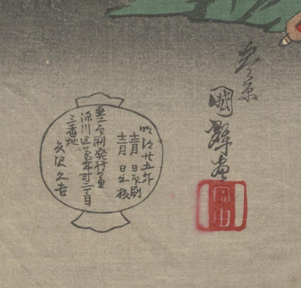 Kuniteru III Utagawa, Peach Garden, Three Kingdoms, Japanese Woodblock Print For Sale 1