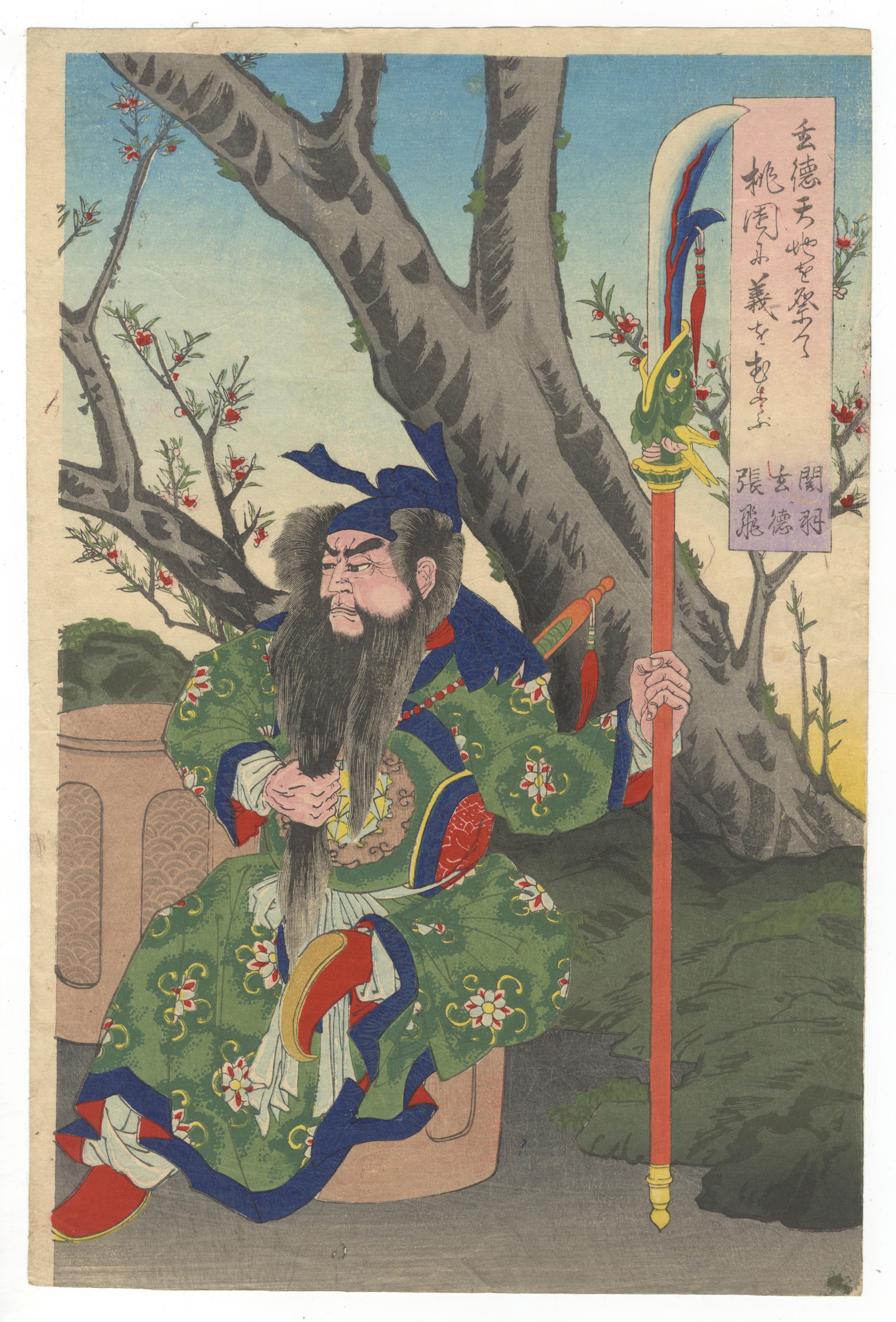 Kuniteru III Utagawa, Peach Garden, Three Kingdoms, Japanese Woodblock Print For Sale 5