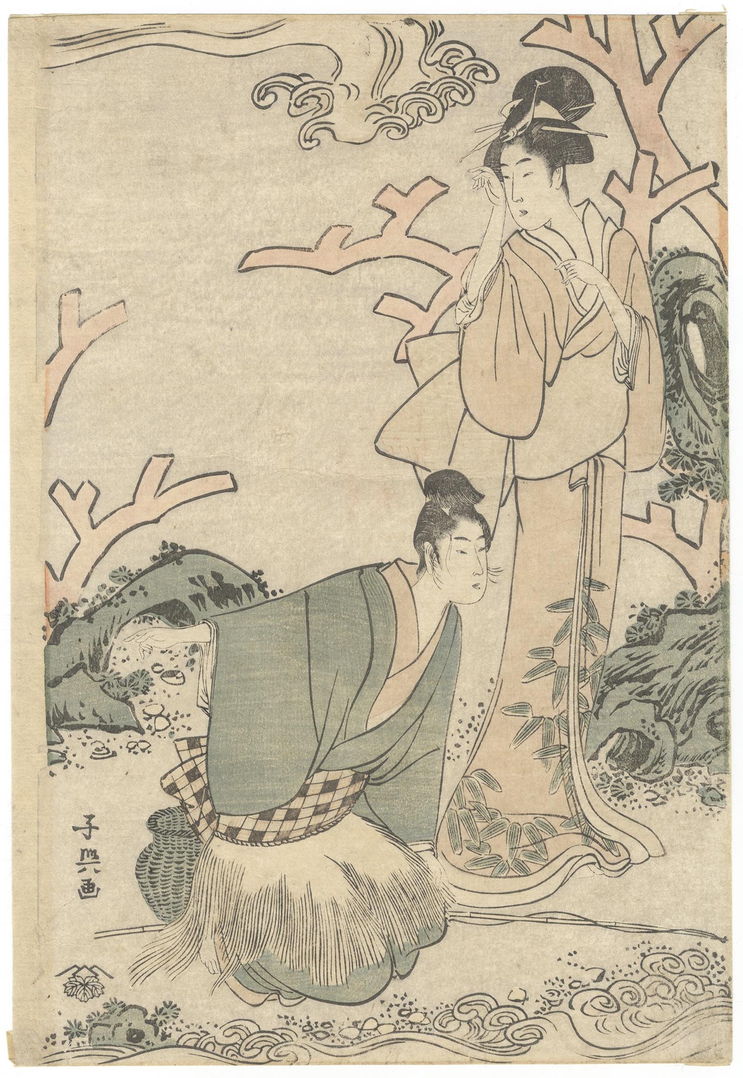 Artist: Choki Eishosai [signed Shiko Hyakusen] (act. 1781-1813)
Title: Parody of Urashima Taro
Publisher: Tsutaya Juzaburo
Date: Late 18th/ Early 19th century 
Dimensions: (L) 22.5 x 32.6 (C) 22.4 x 32.6 (R) 22.7 x 32.4 cm
Condition: Backed. Some