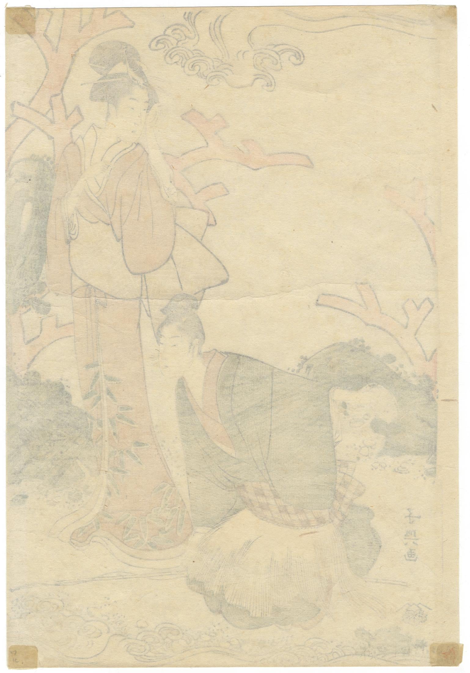 Choki Eishosai, Parody, Kimono, Courtesan, Japanese Woodblock Print, Edo Period For Sale 1