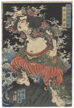 Antique Yoshiharu Utagawa, Suikoden, Tattoo Design, Wrestler, Japanese Woodblock Print