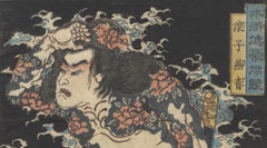 Yoshiharu Utagawa, Suikoden, Tattoo Design, Wrestler, Japanese Woodblock Print