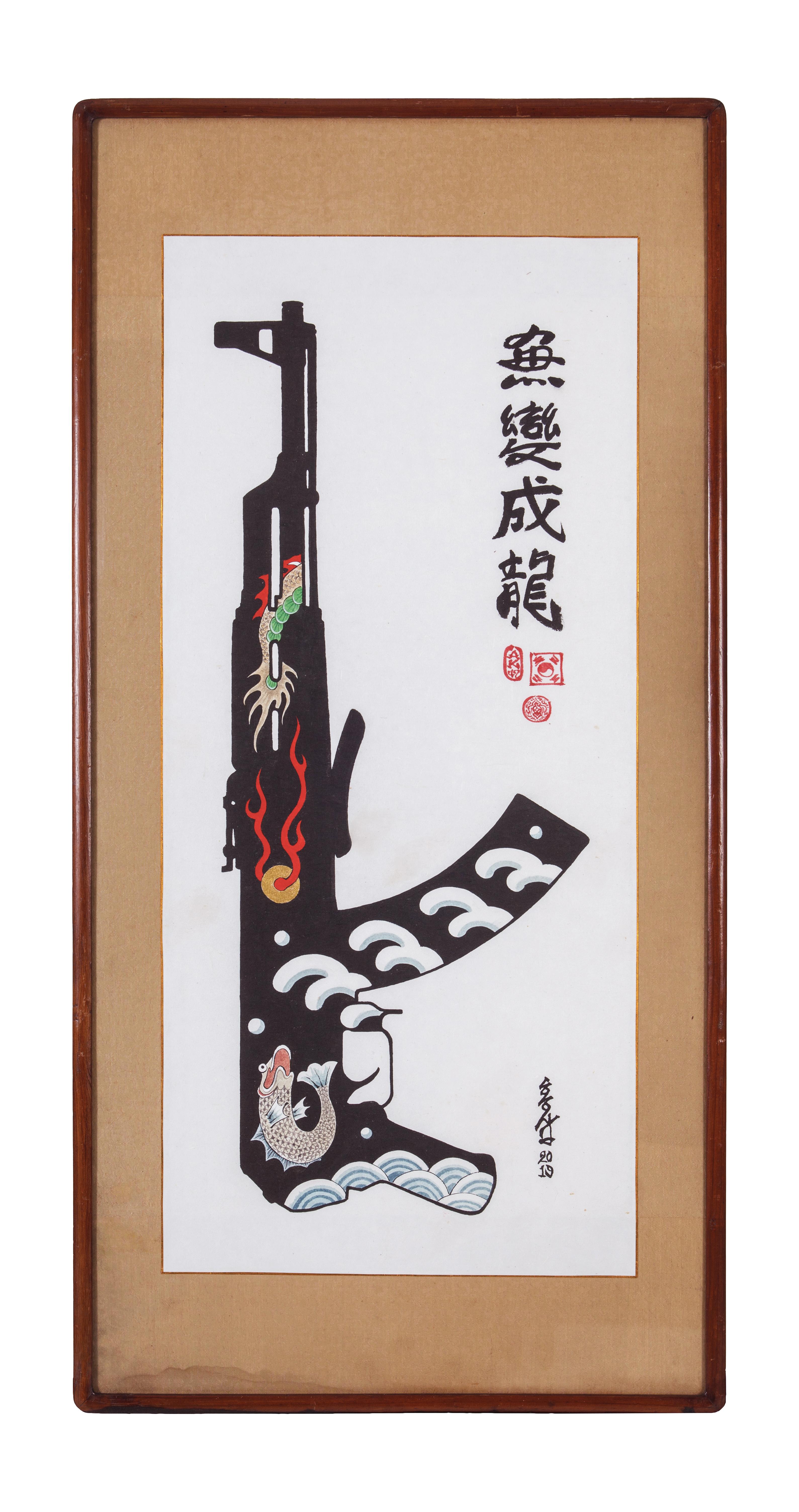 HongSik Kim Abstract Painting - Ak-47 AKS Fish become Dragon