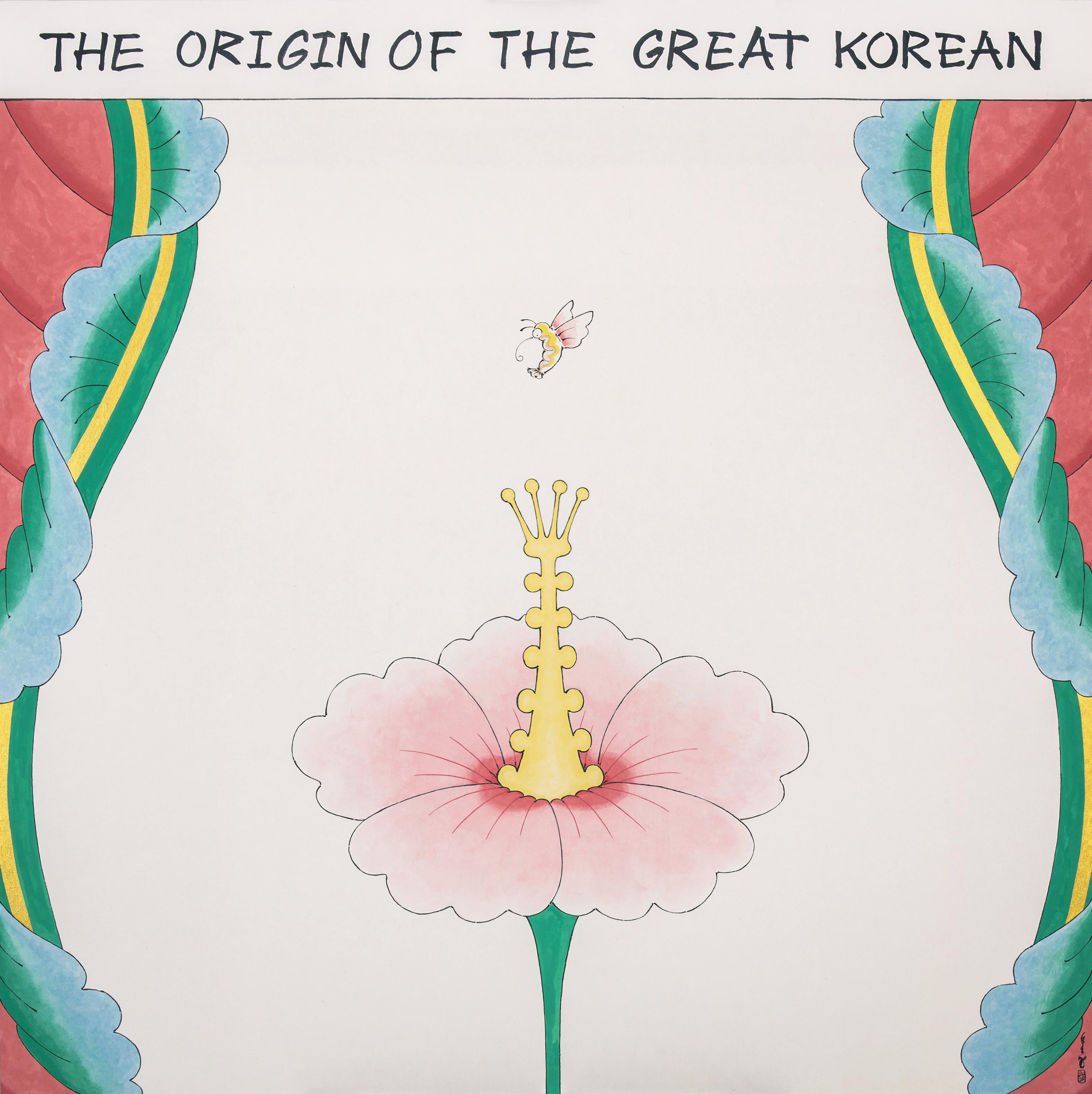HongSik Kim Abstract Painting - The Origin of The Great Korean