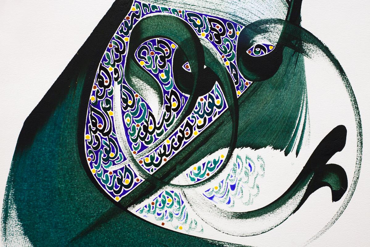 Vibrant green contemporary Islamic calligraphy on paper - Art by Hassan Massoudy