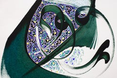 Calligrafia islamica contemporanea di colore verde vibrante su carta