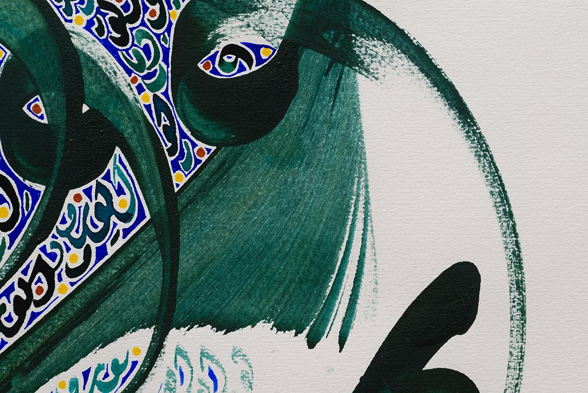 Grüne zeitgenössische islamische Kalligrafie auf Papier mit lebhaftem Grün (Abstrakter Expressionismus), Art, von Hassan Massoudy