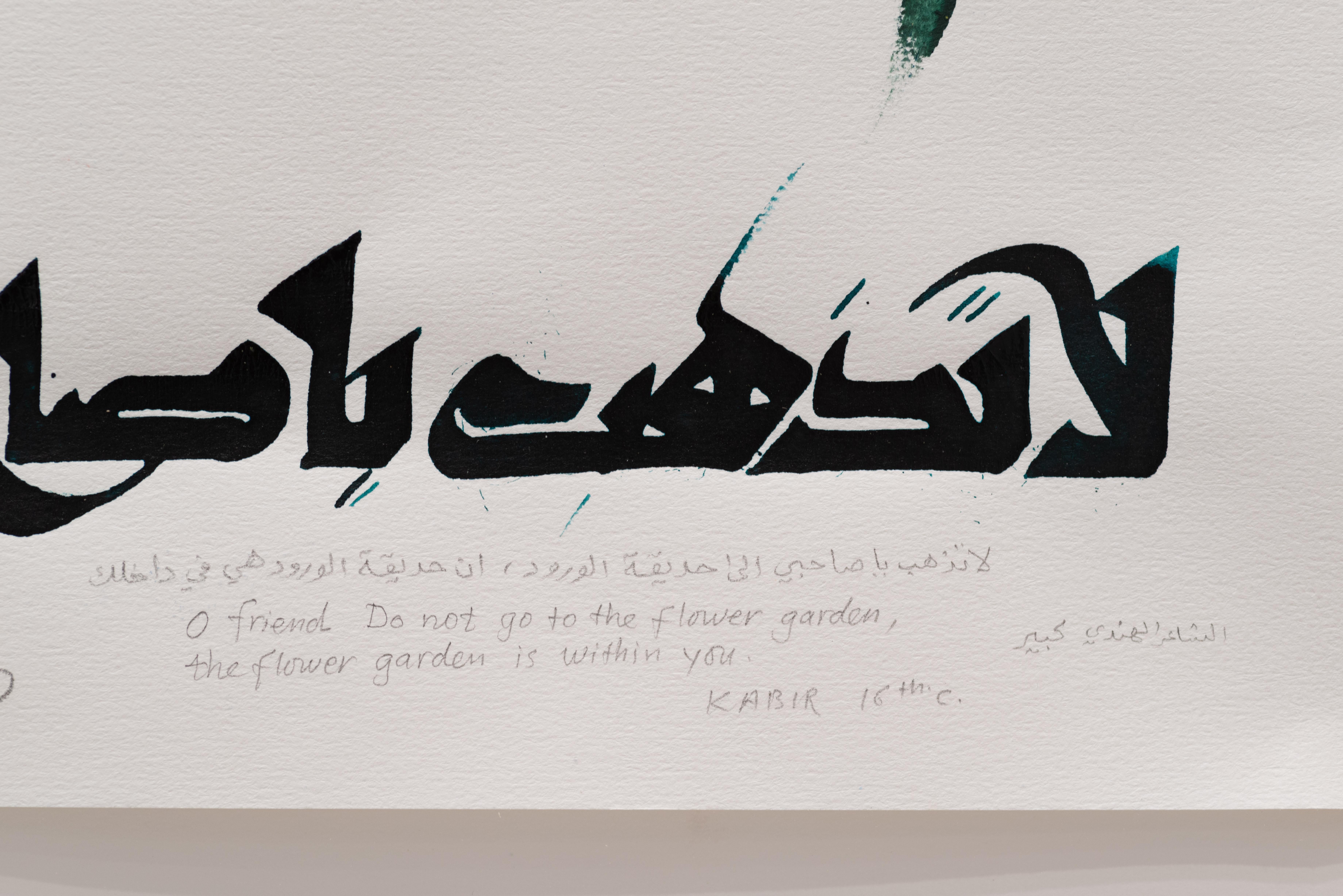 Grüne zeitgenössische islamische Kalligrafie auf Papier mit lebhaftem Grün (Grau), Abstract Drawing, von Hassan Massoudy