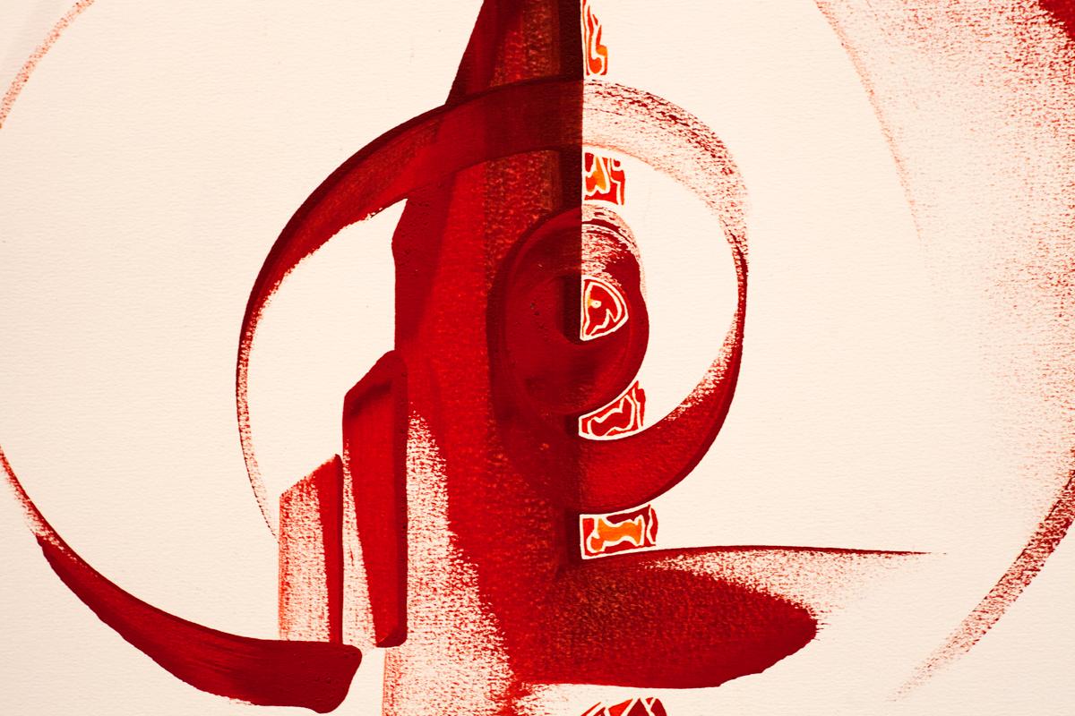 Leuchtend rote zeitgenössische islamische Kalligrafie auf Papier – Art von Hassan Massoudy