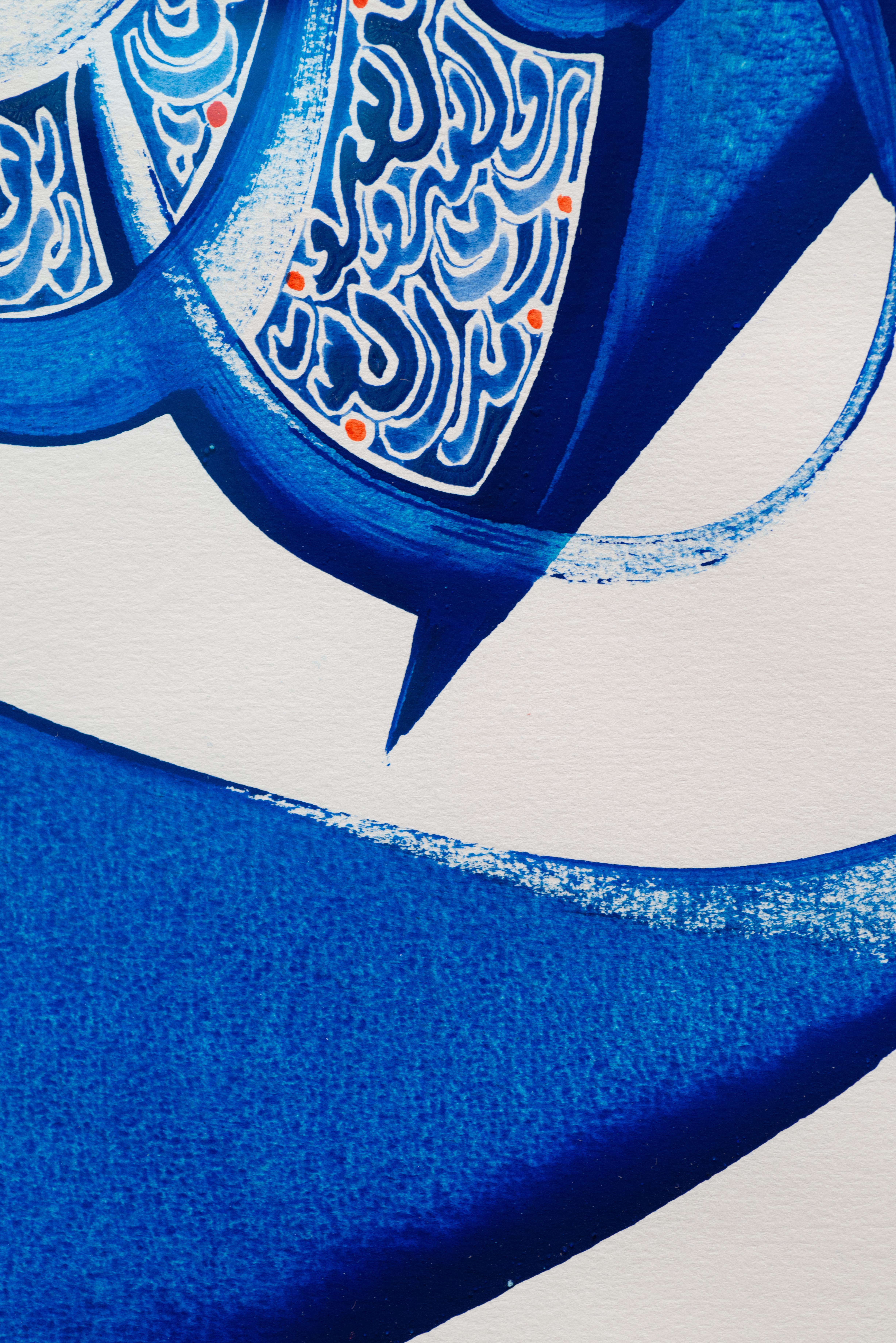 Vibrant blue contemporary Islamic calligraphy on paper - Abstract Expressionist Art by Hassan Massoudy