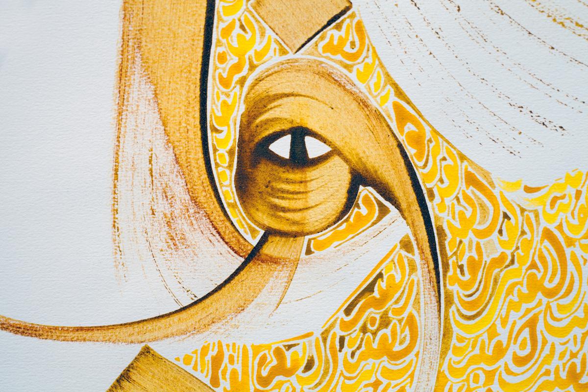 Leuchtend gelbe zeitgenössische islamische Kalligrafie auf Papier – Art von Hassan Massoudy