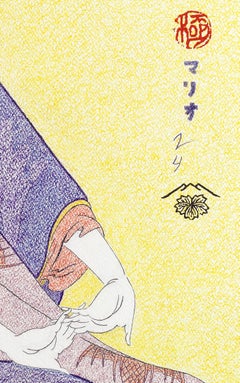 Japanese Art Ukiyo-e Figurative Painting, Hanamurasaki of the Tamaya, Edo period