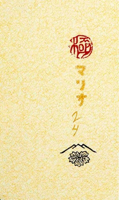 Japanese Art Ukiyo-e Figurative painting, Love for a farmer´s wife, Edo period