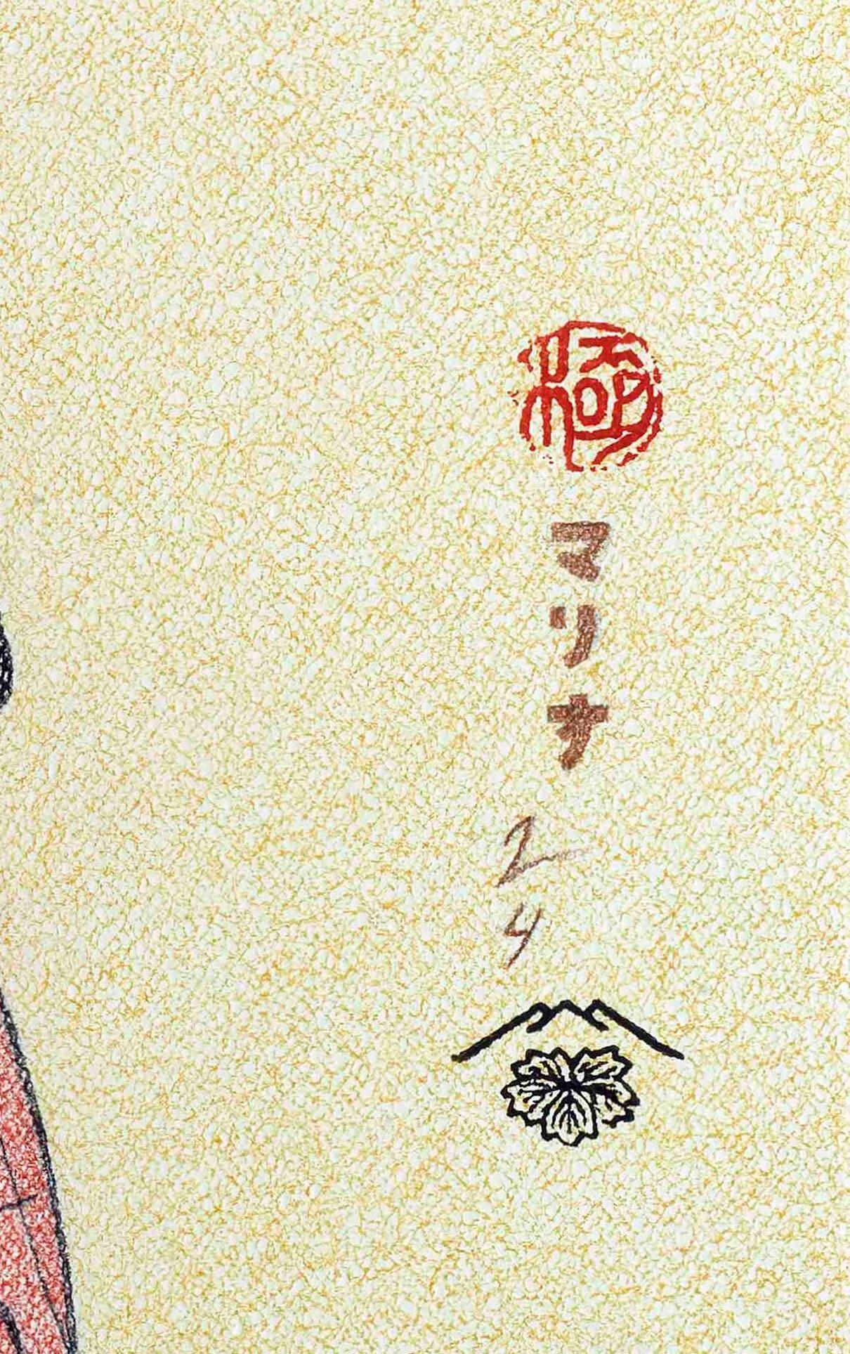 Ukiyo-e Figurative japanische Kunst Ukiyo-e, Somenosuke aus der Matsubaya-Edo-Periode – Art von Mario B. Gil