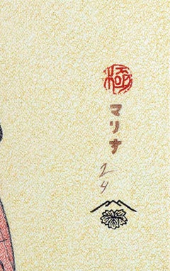 Japanese Art Ukiyo-e Figurative Painting, Somenosuke of the Matsubaya Edo period