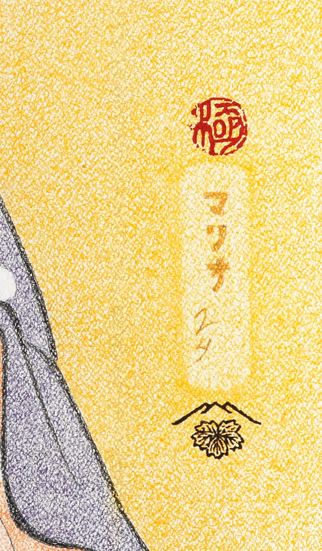 Bijin-ga série XXI (Nº 21)

Titre : Le Hinakoto courtois de la Maison Hyôgorô d'Edo

La courtisane Hinakoto est représentée en train de fumer du tabac. Elle prend délicatement la pipe dans sa main gauche et, dans sa main droite, elle semble tenir un