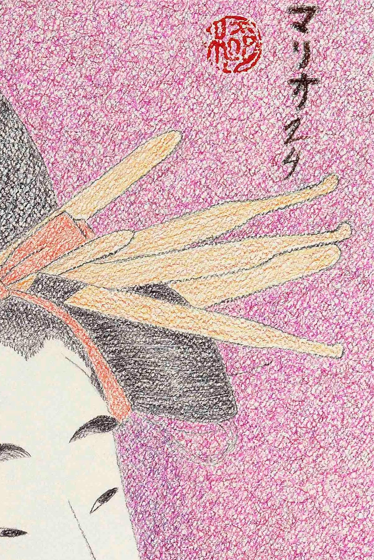 Peinture figurative Ukiyo-e, Karagoto du Chojiya, période Edo - Art de Mario B. Gil