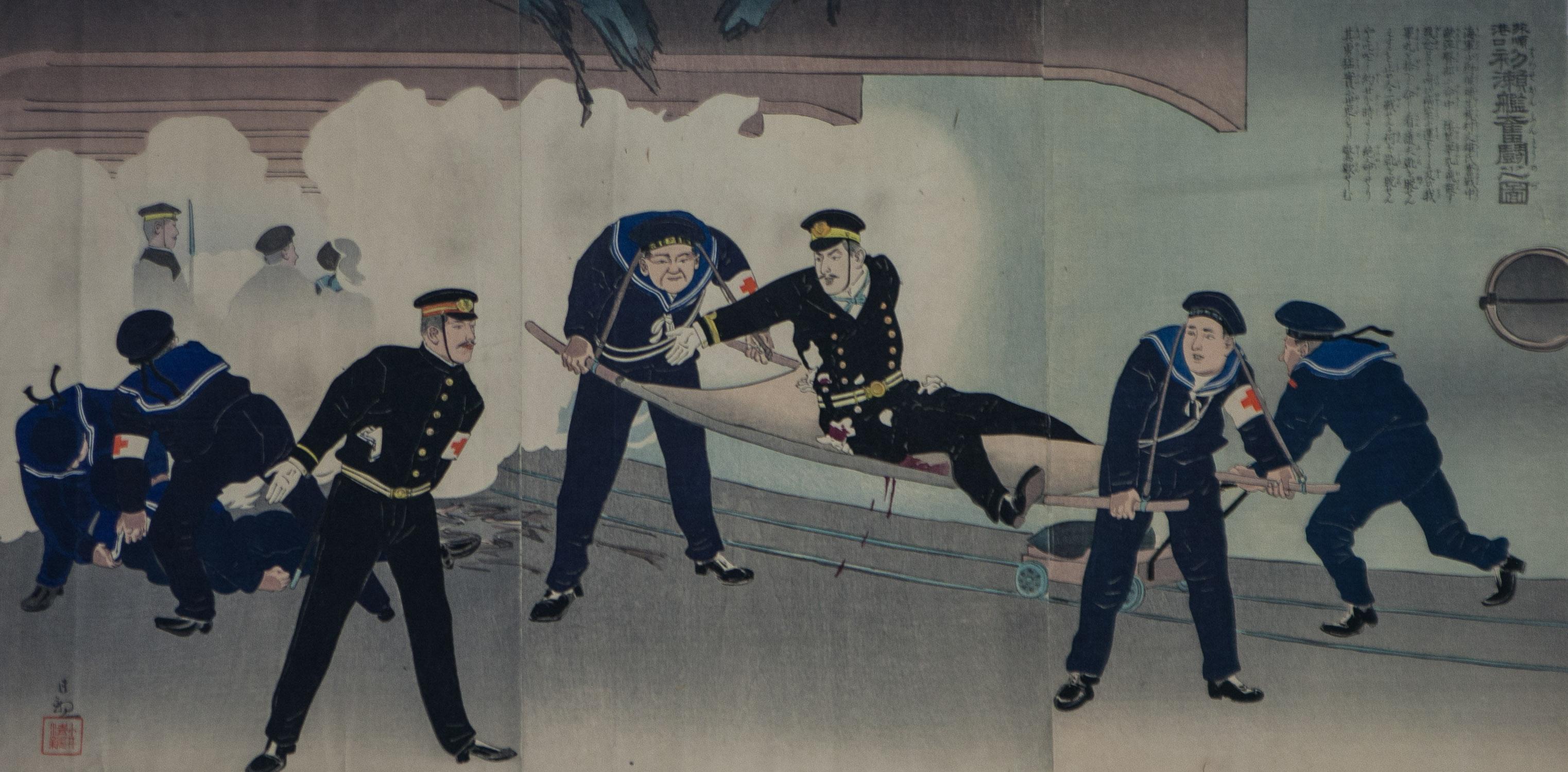 Kiyochika Kobayash Print -  Struggle at Hatsusekan at Port Arthur ( Ryojun Ko ) Russo-Japanese war 1904