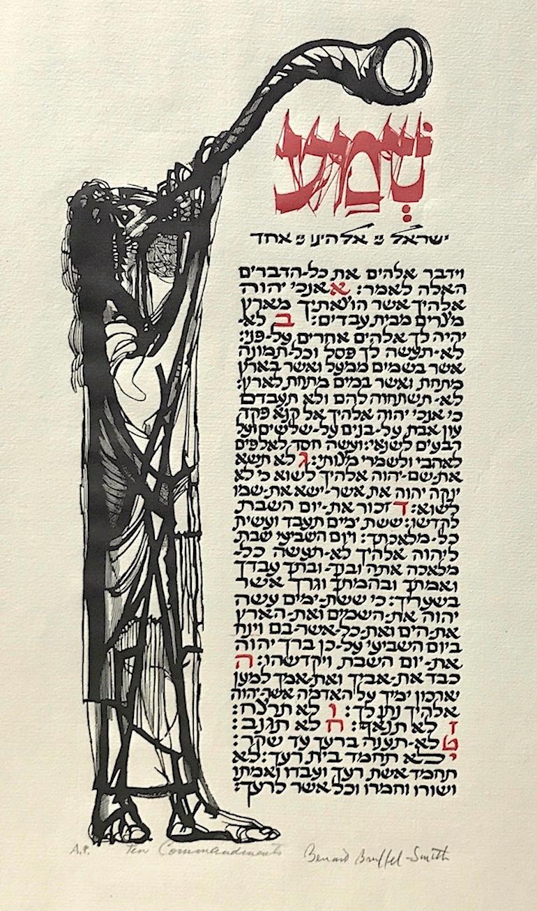 TEN COMMANDMENTS Signed Wood Engraving, Shema Yisrael, Judaica, Biblical Art