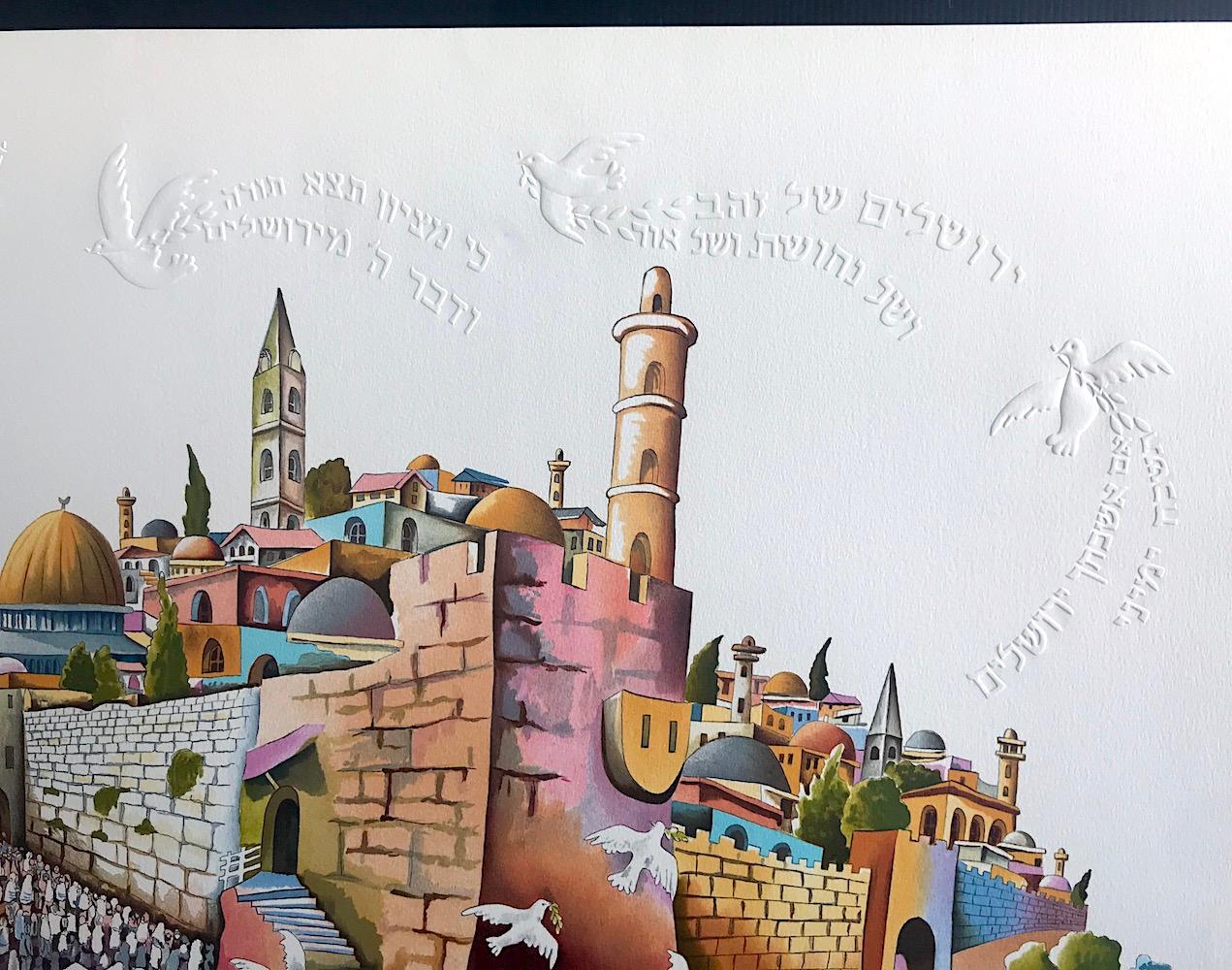 JERUSALEM OF PEACE Signed Embossed Lithograph, Western Wall Jerusalem, Judaica - Gray Landscape Print by Ari Gradus