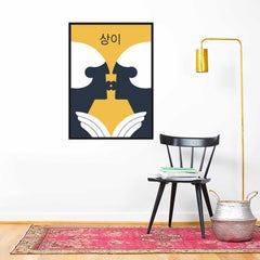 "Diversity" - yellow and navy digital print with Korean letters, black frame