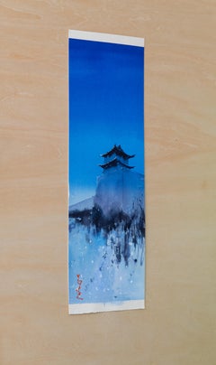 Watercolor Impressions of Chinese Architecture 5, Original Painting