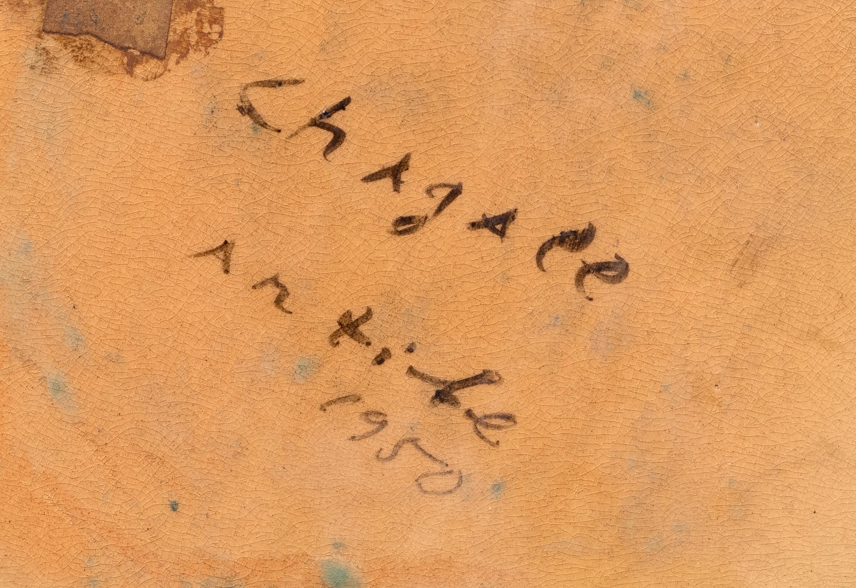 Adam et Ève 7