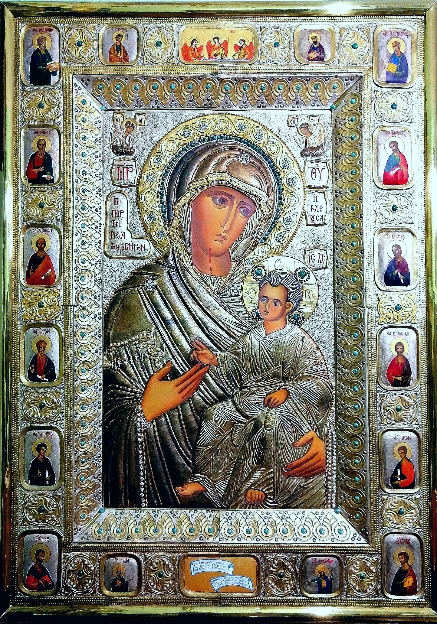 Icon de la Mère de Dieu d'Iveron - Pierres en cuivre plaquées et dorées - Mixed Media Art de Tariel Chekurishvili