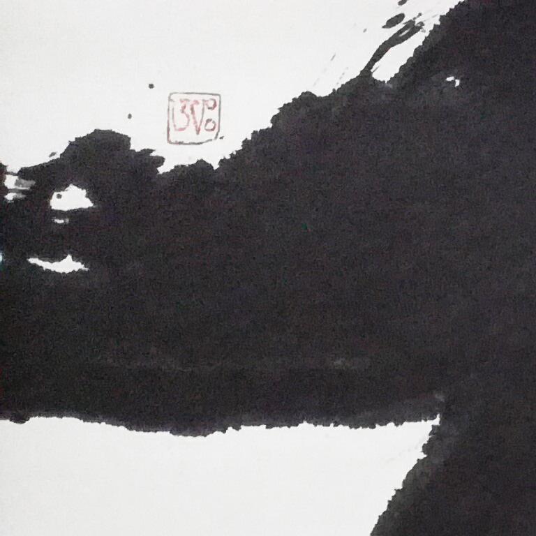 Heaven Shangri-La Series - Sun Guangyi Ink on Rice Paper Abstract Painting For Sale 1