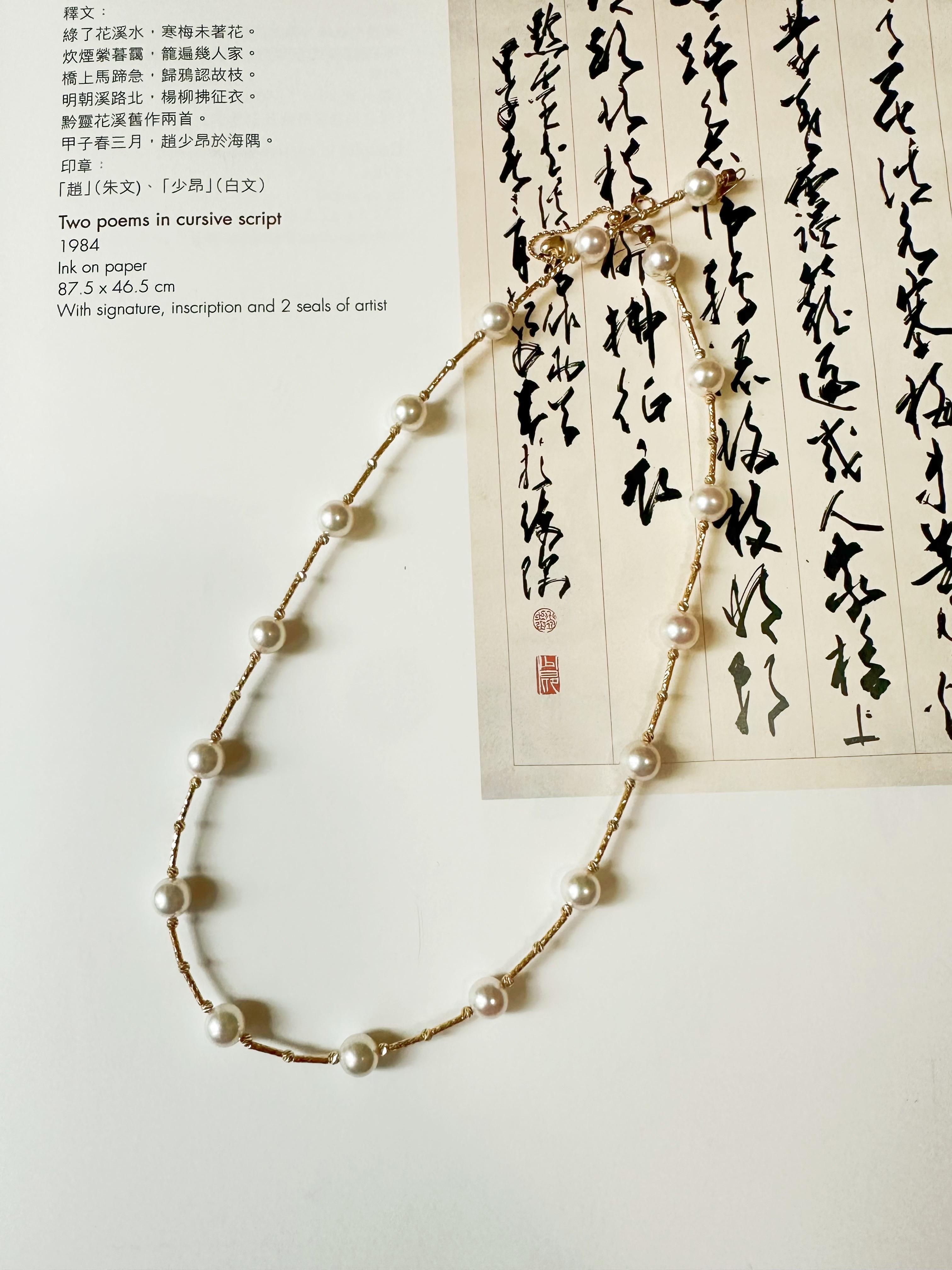 Collier de Perles d'Akoya d'eau de mer du Japon de grade AAA+ de 7 mm de couleur blanche naturelle en vente 7