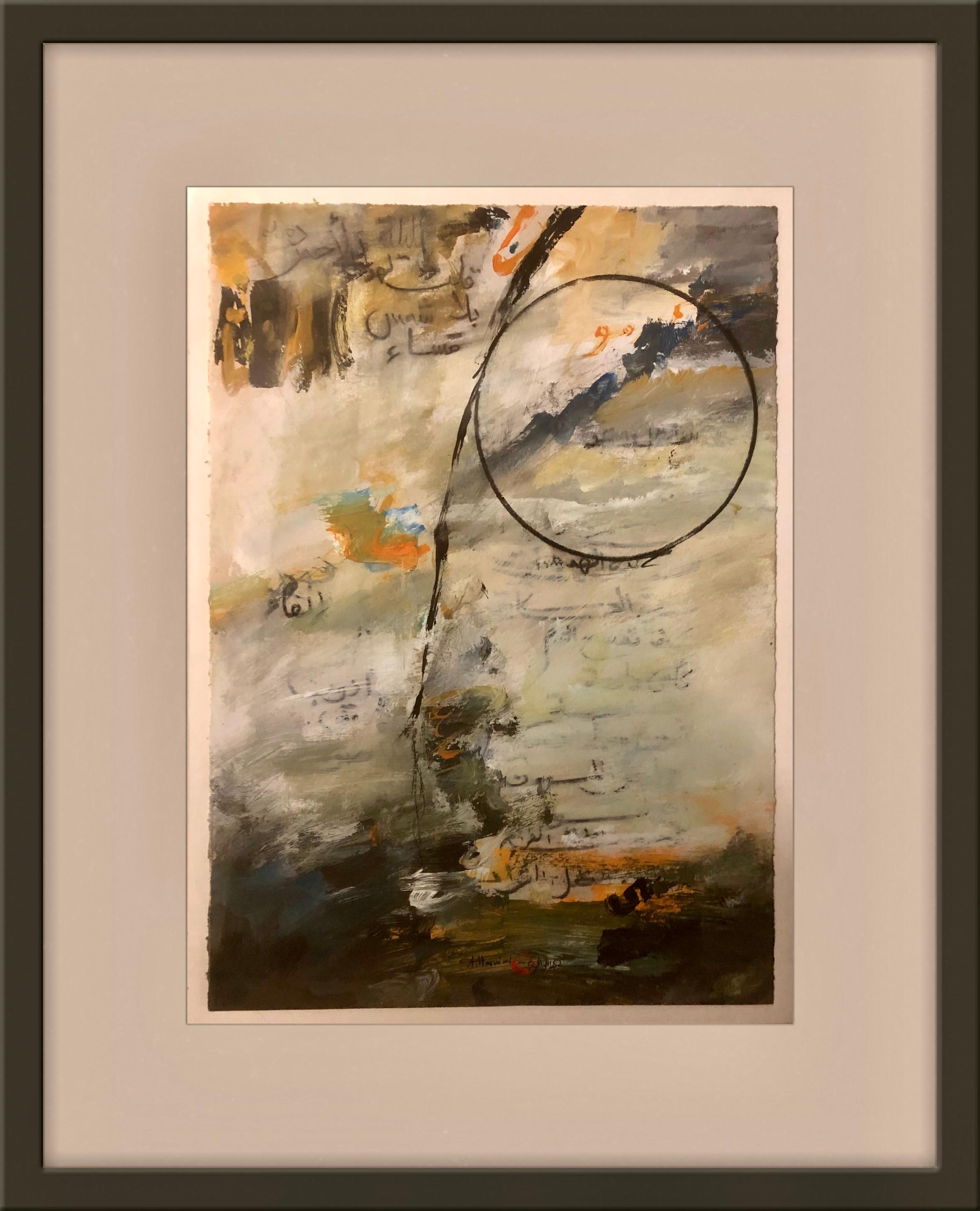 Ohne Titel ""Periode Effacement"" Abstrakter Druck – Painting von Abdallah El Hariri