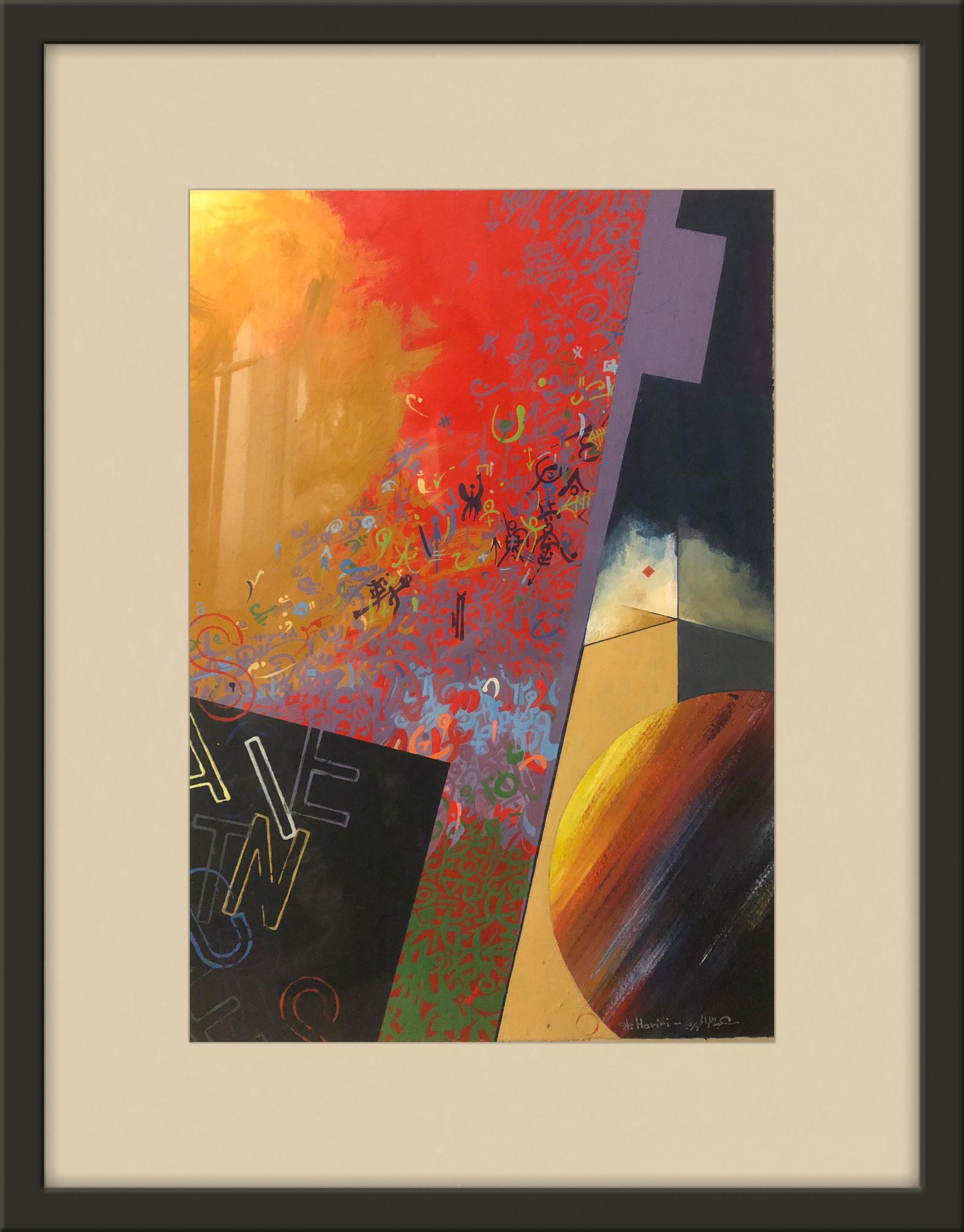 Abstract Painting di Abdallah El Hariri - Senza titolo "Tracce di Periode"