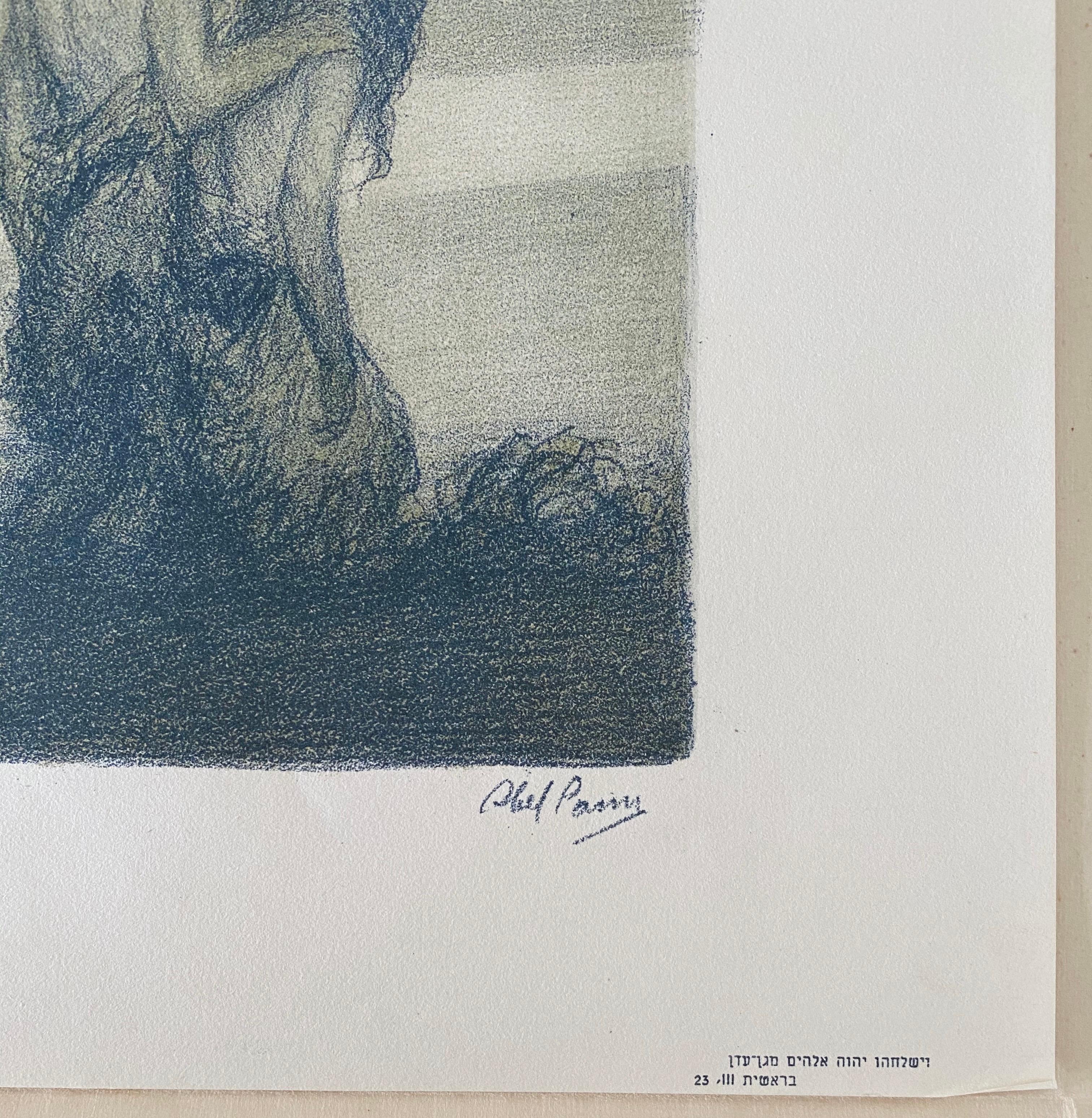 Abel Pann Israeli Bezalel Art School Litografia Judaica Stampa biblica Arte ebraica in vendita 2