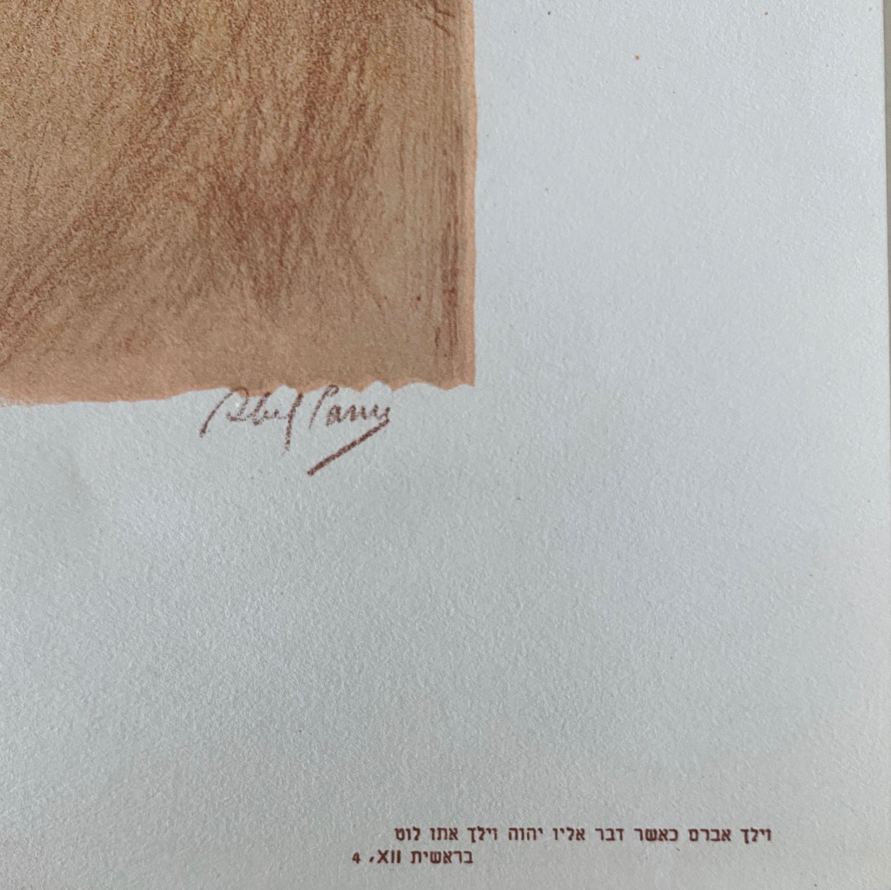 Abel Pann Israeli Bezalel School Lithograph Judaica Biblical Print Jewish Art For Sale 3