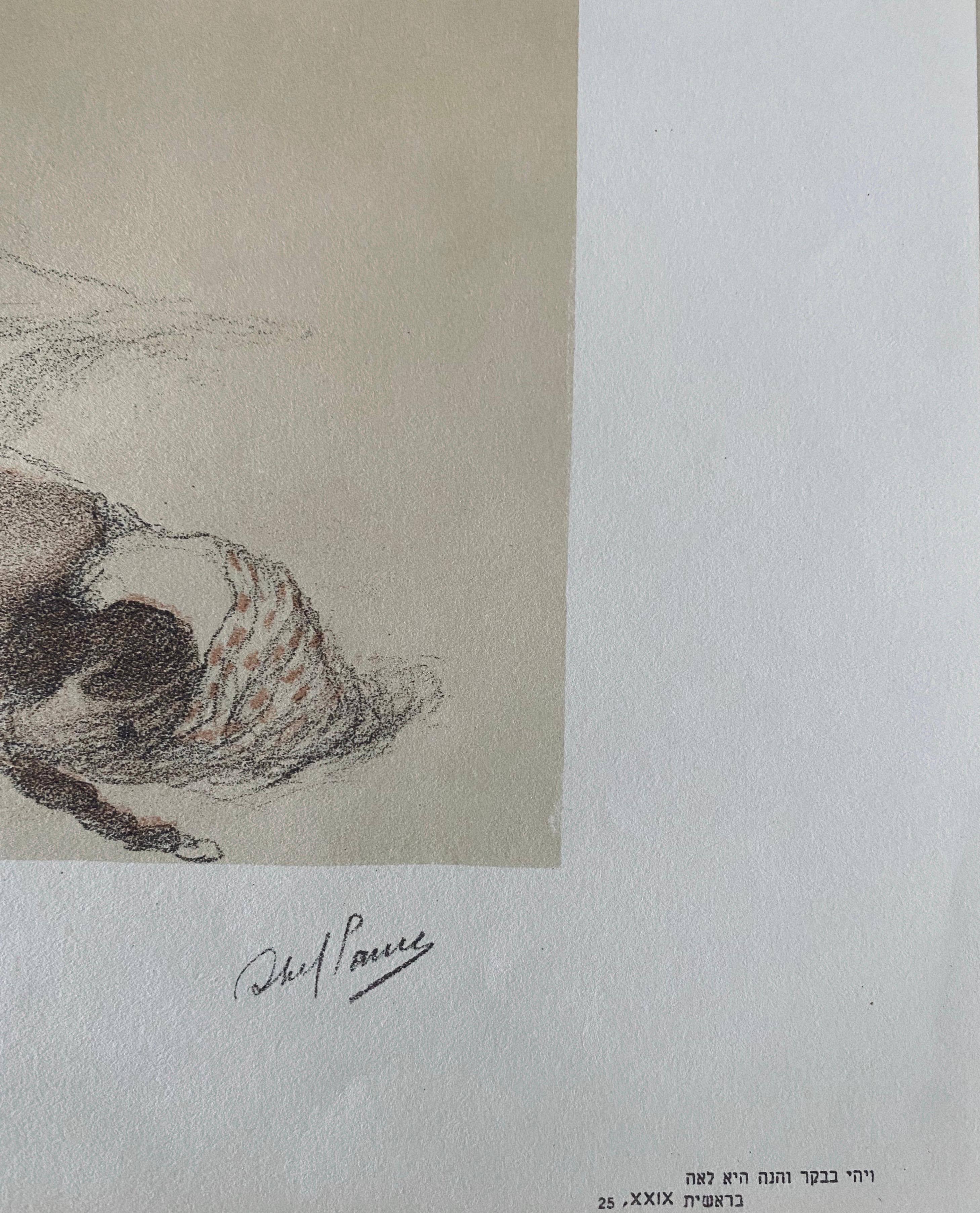 Abel Pann Israeli Bezalel Art School Litografia Judaica Stampa biblica Arte ebraica in vendita 3
