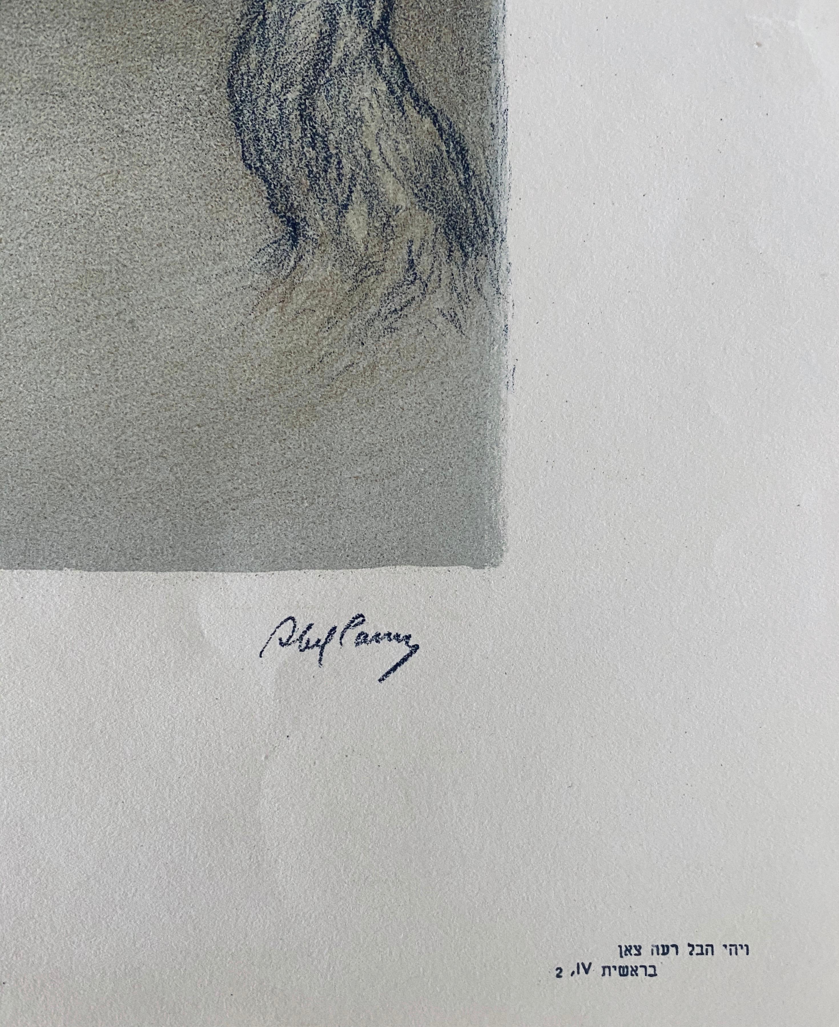 Abel Pann Israeli Bezalel Art School Litografia Judaica Stampa biblica Arte ebraica in vendita 3