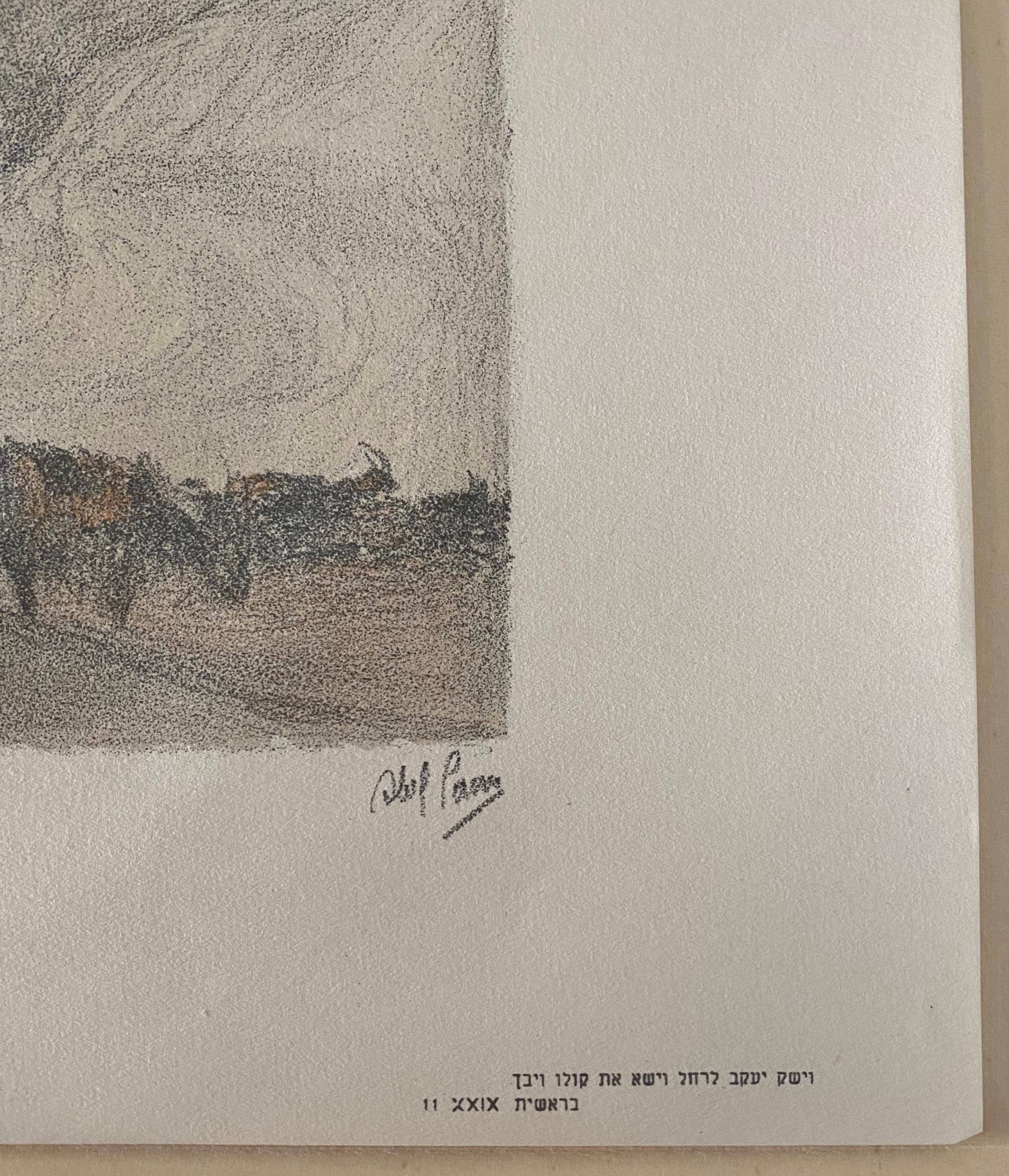 Abel Pann Israeli Bezalel Art School Litografia Judaica Stampa biblica Arte ebraica in vendita 3
