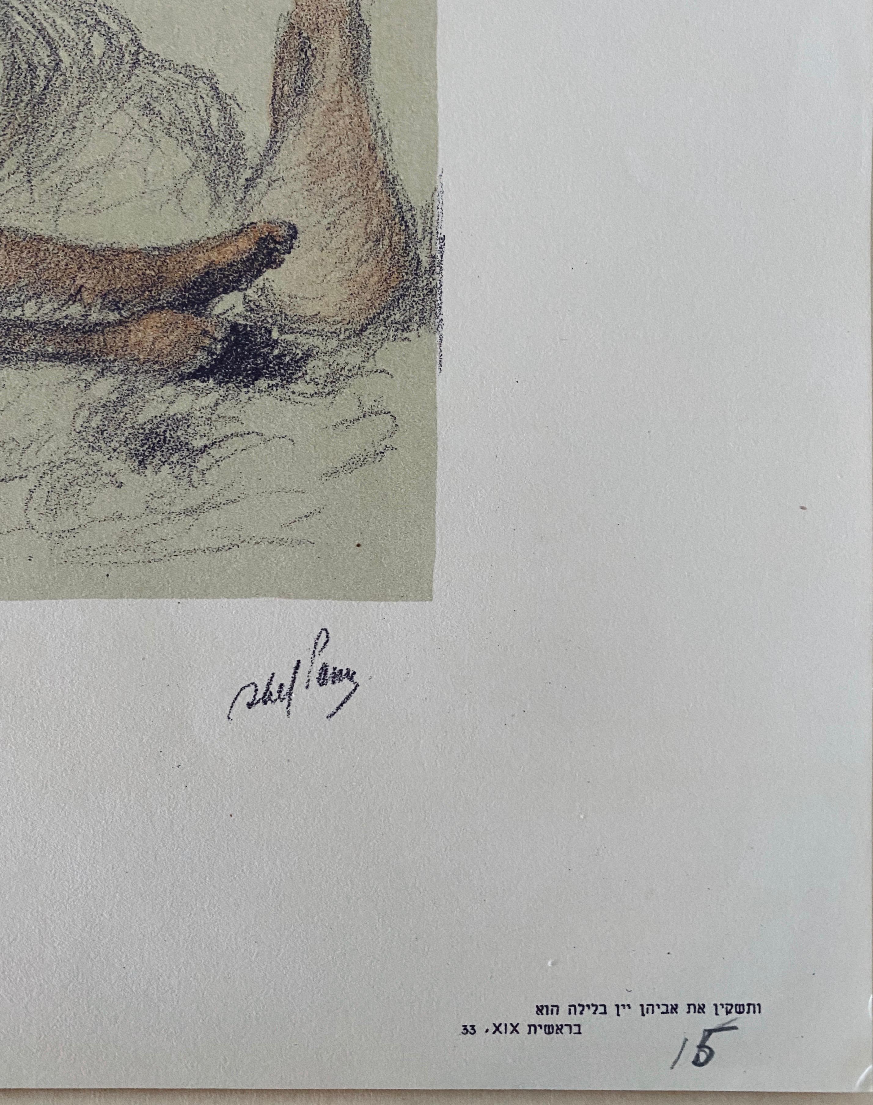 Abel Pann Israeli Bezalel Art School Litografia Judaica Stampa biblica Arte ebraica in vendita 3