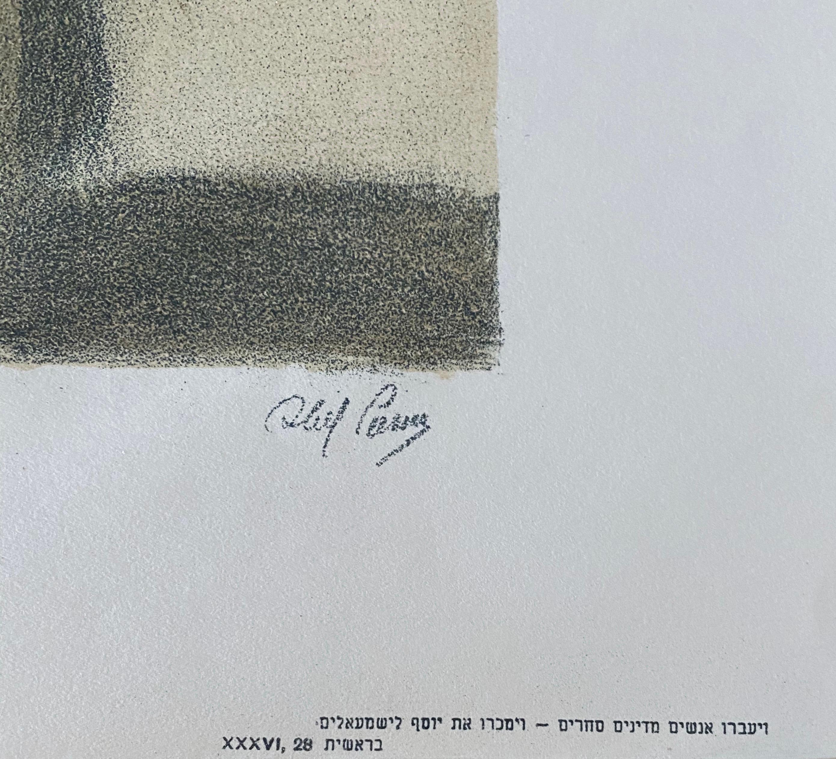 Abel Pann Israeli Bezalel Art School Litografia Judaica Stampa biblica Arte ebraica in vendita 3