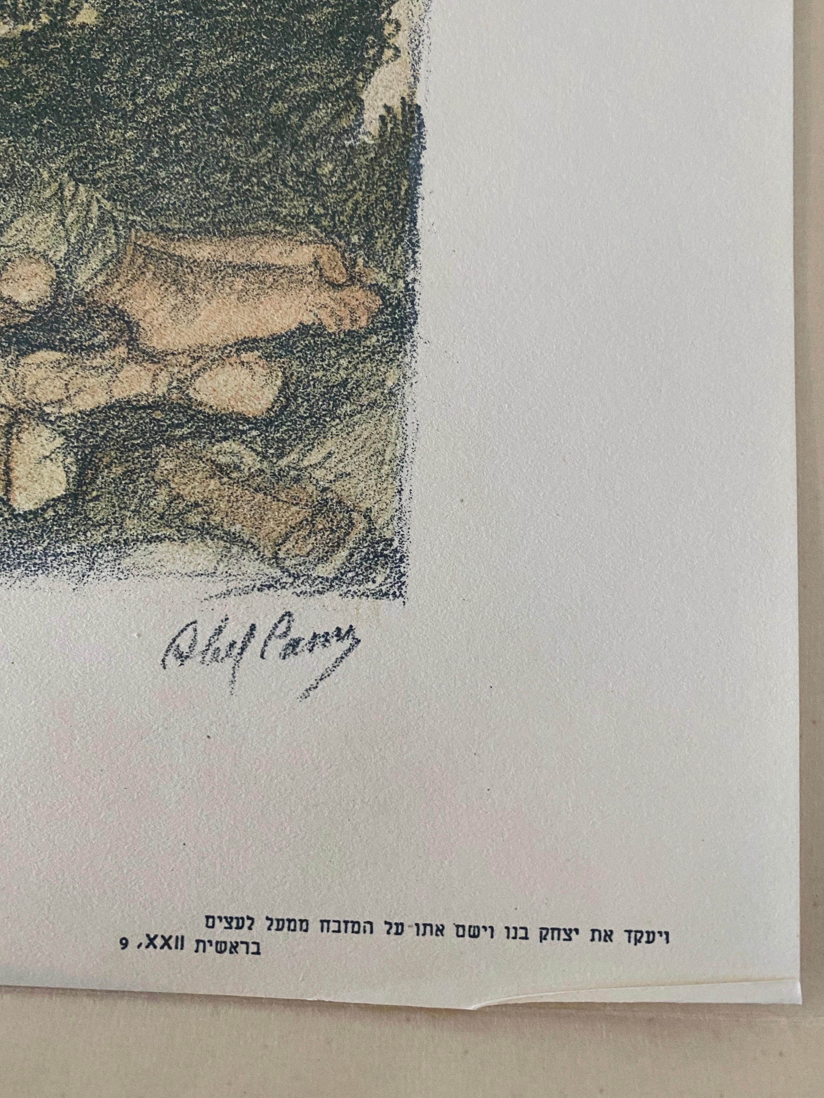 Abel Pann Lithographie de l'école israélienne Bezalel, imprimé biblique judaïque, art juif en vente 4